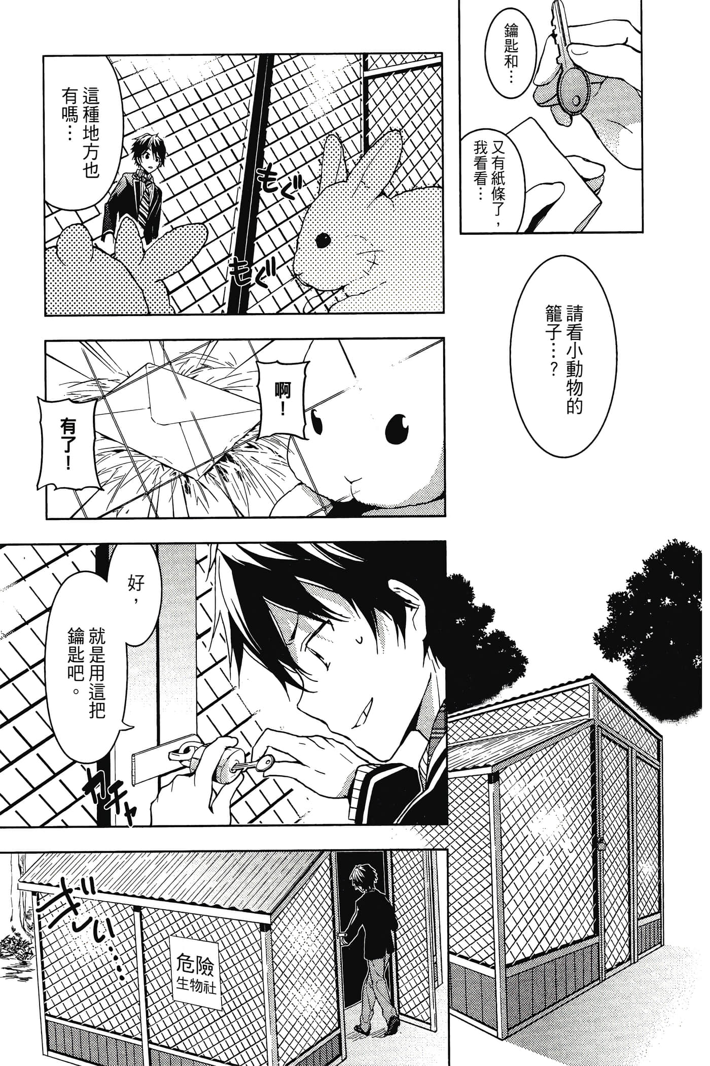 Page 122