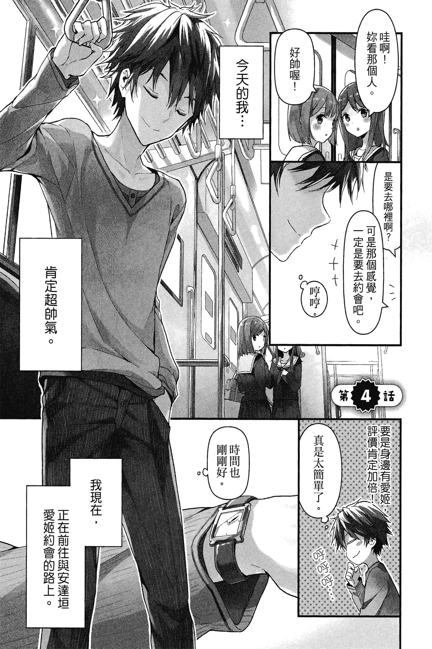 Page 130
