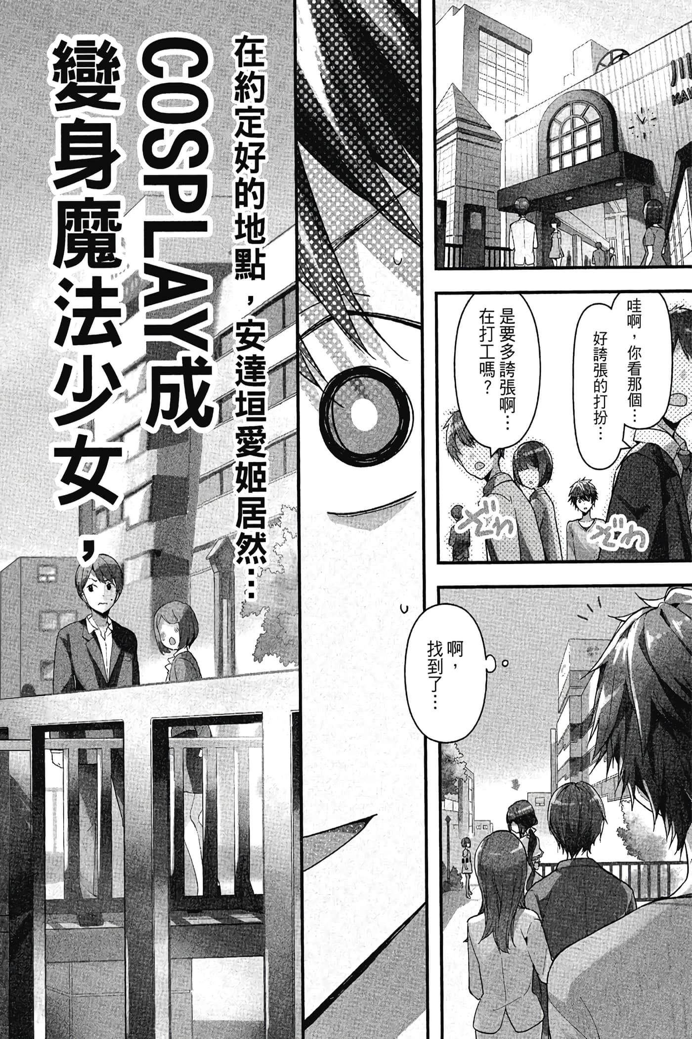 Page 131