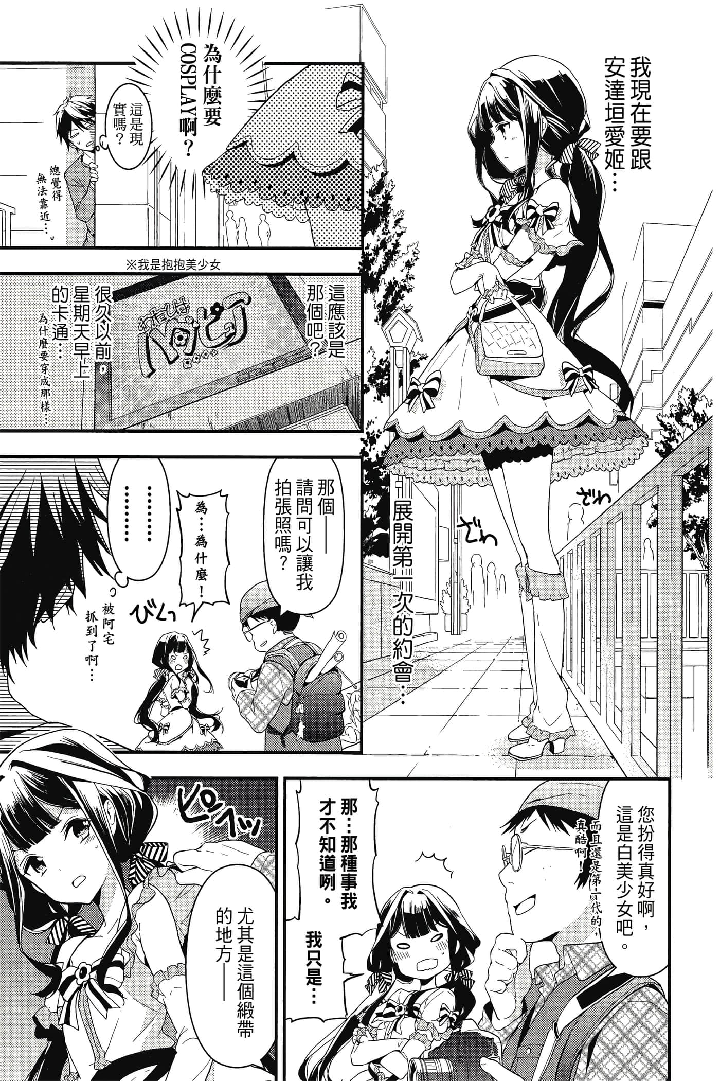 Page 134