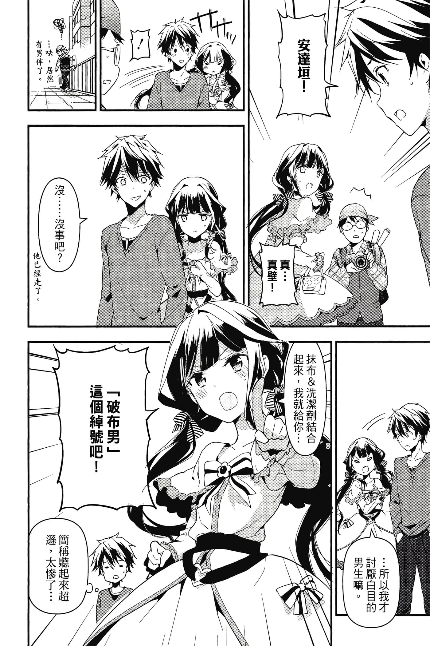 Page 135