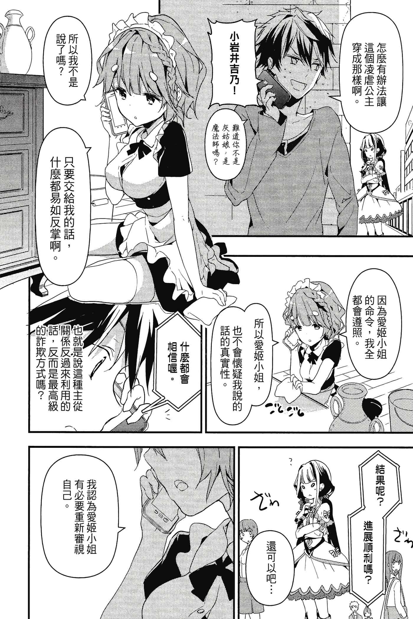 Page 137