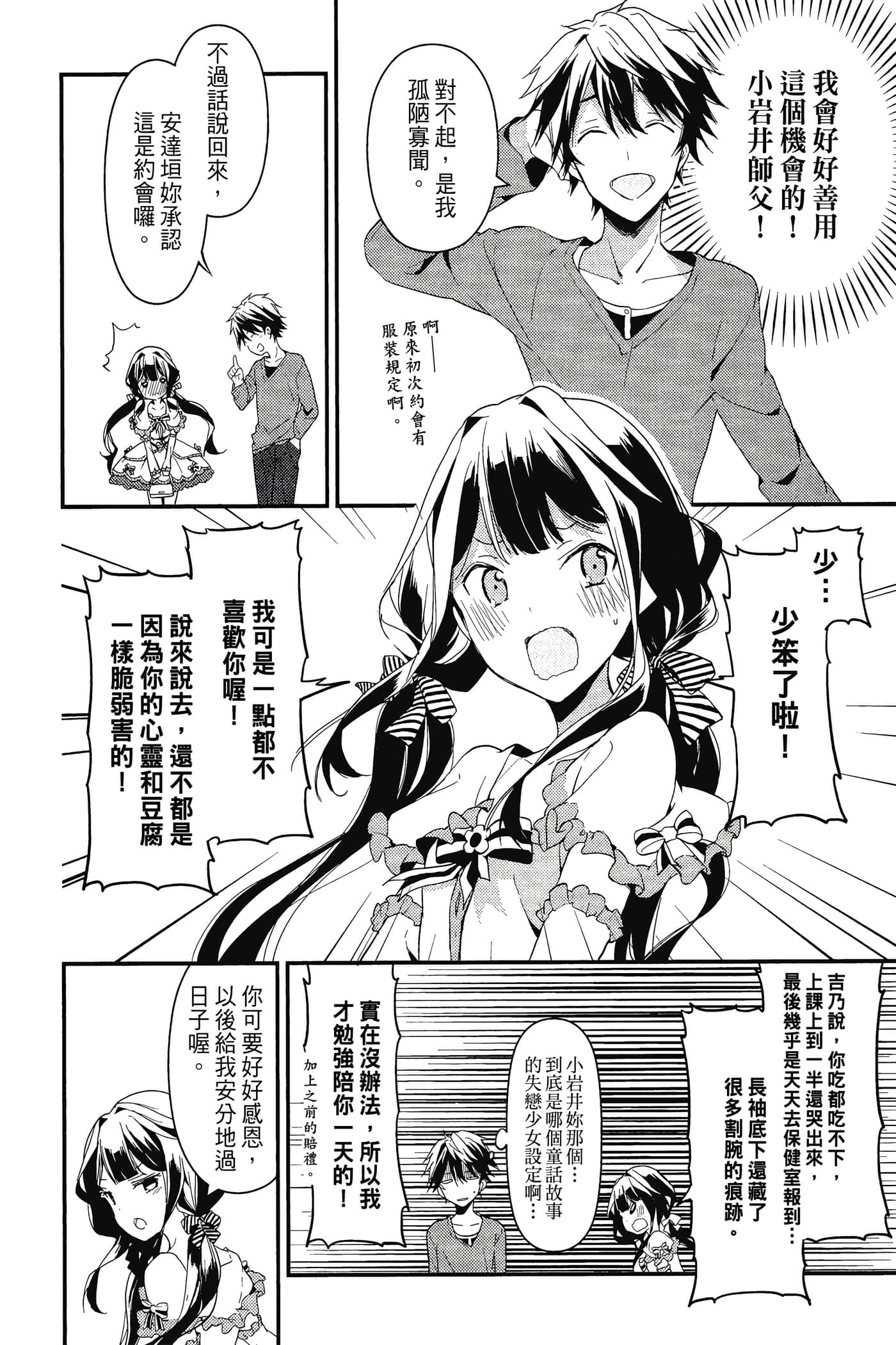 Page 139