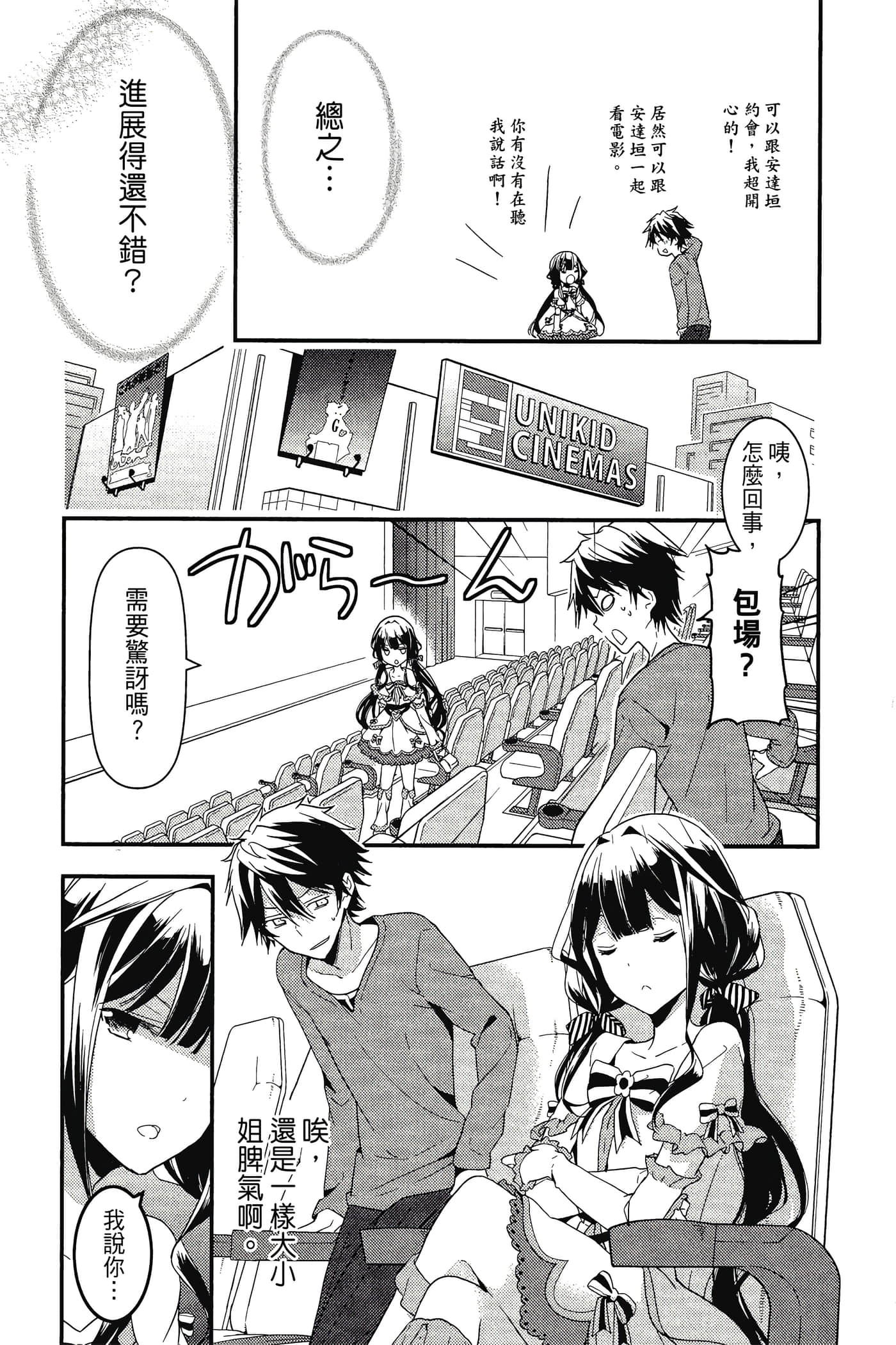 Page 140