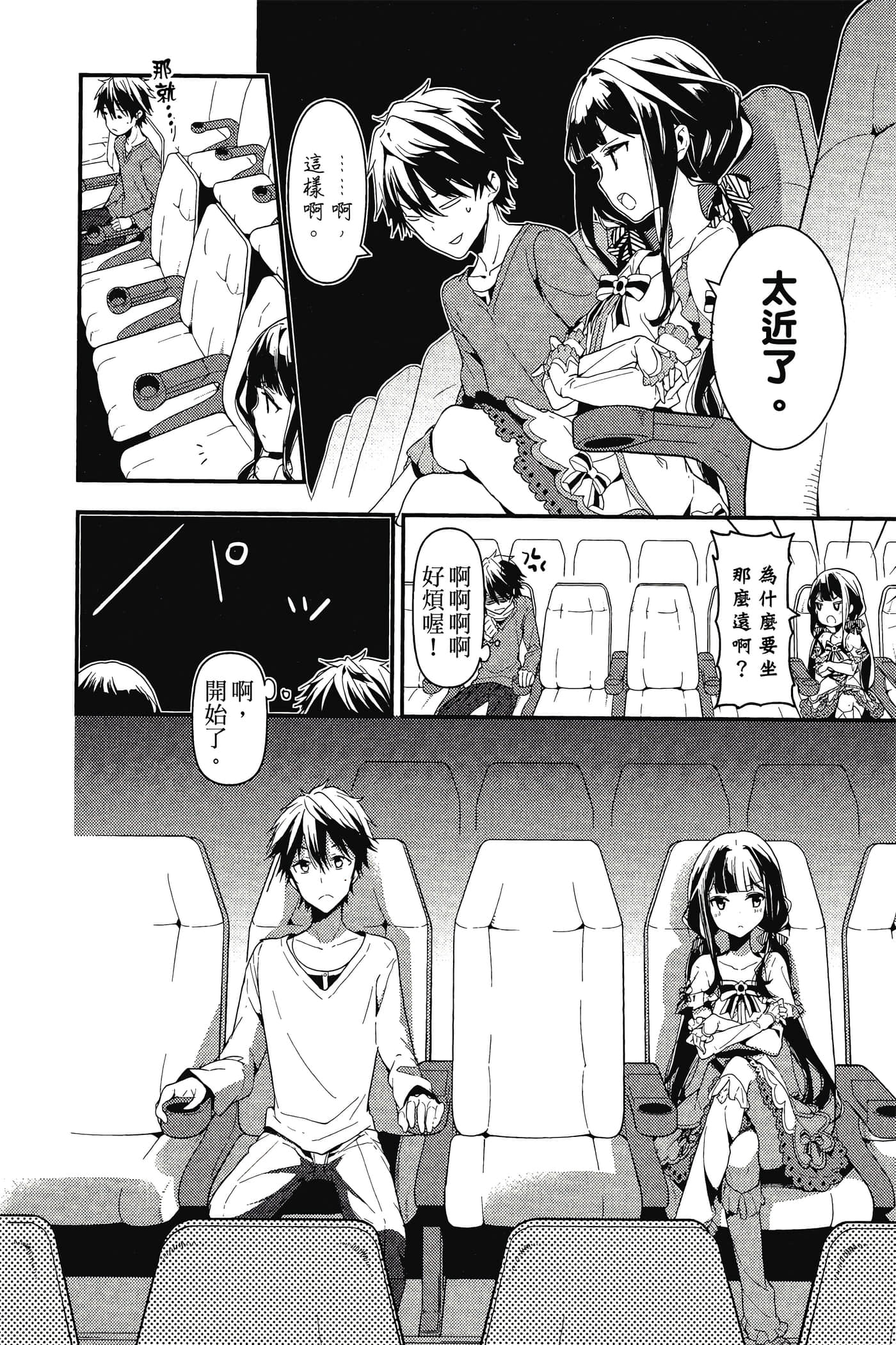 Page 141