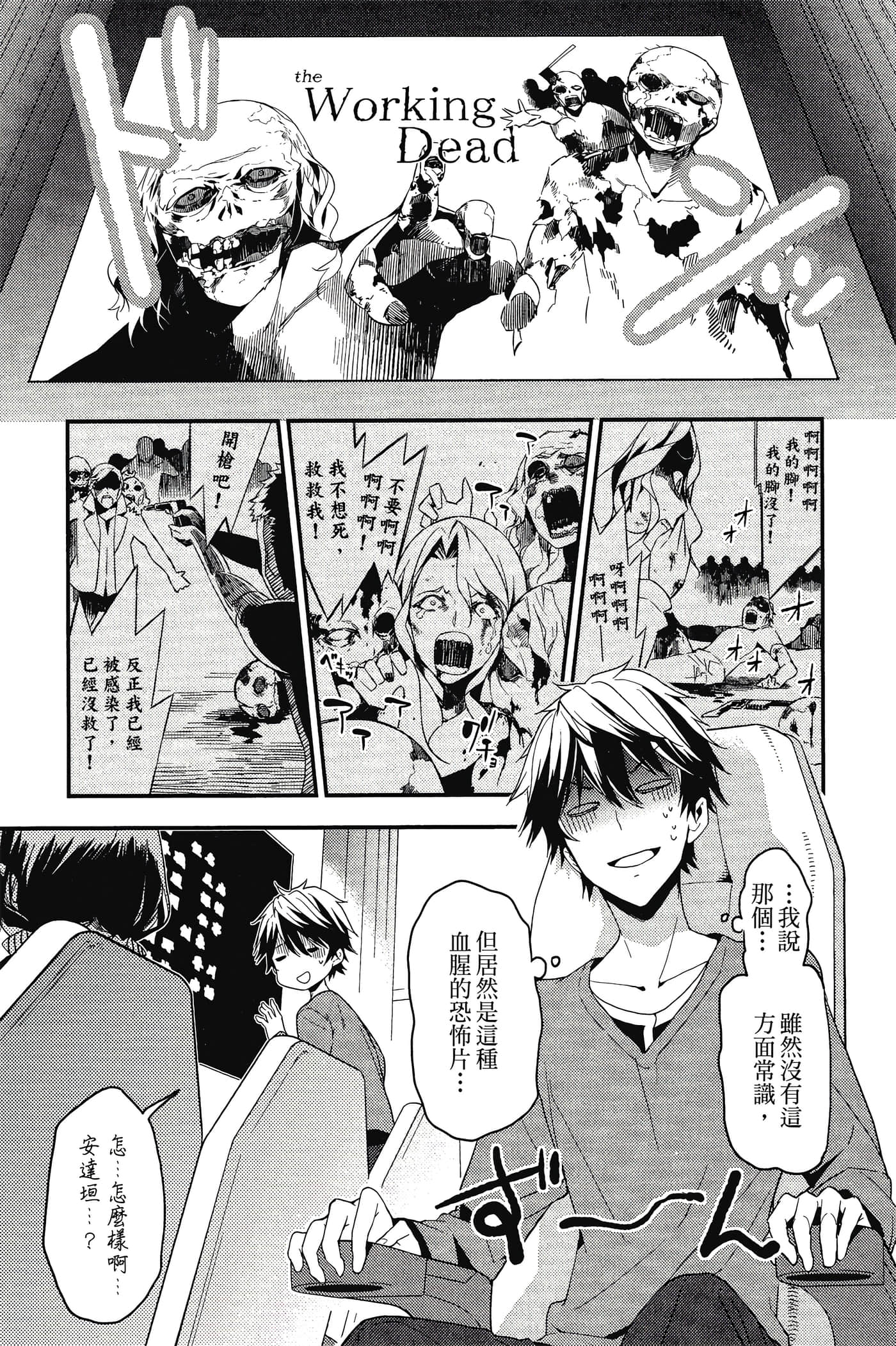 Page 142