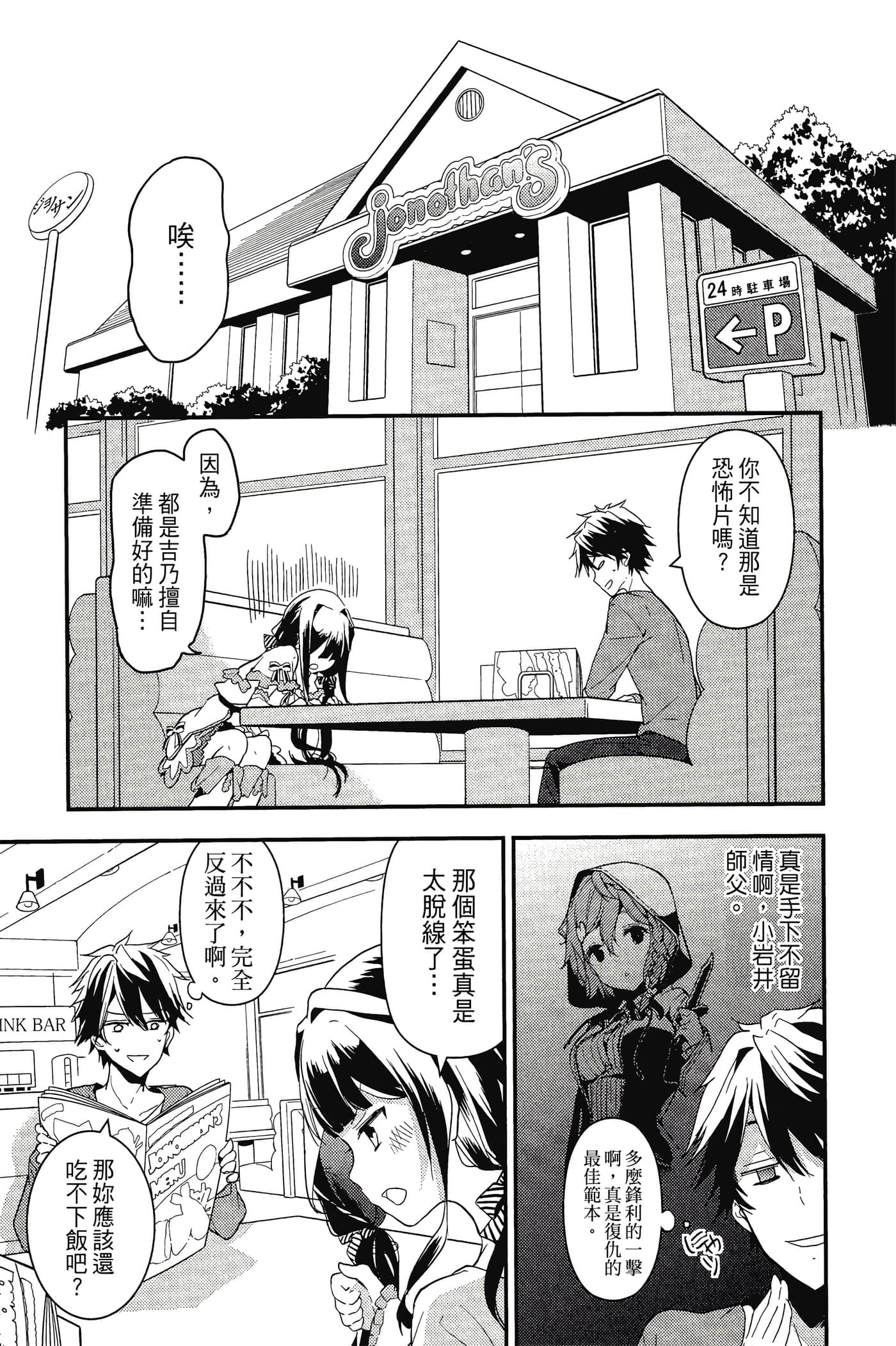 Page 144