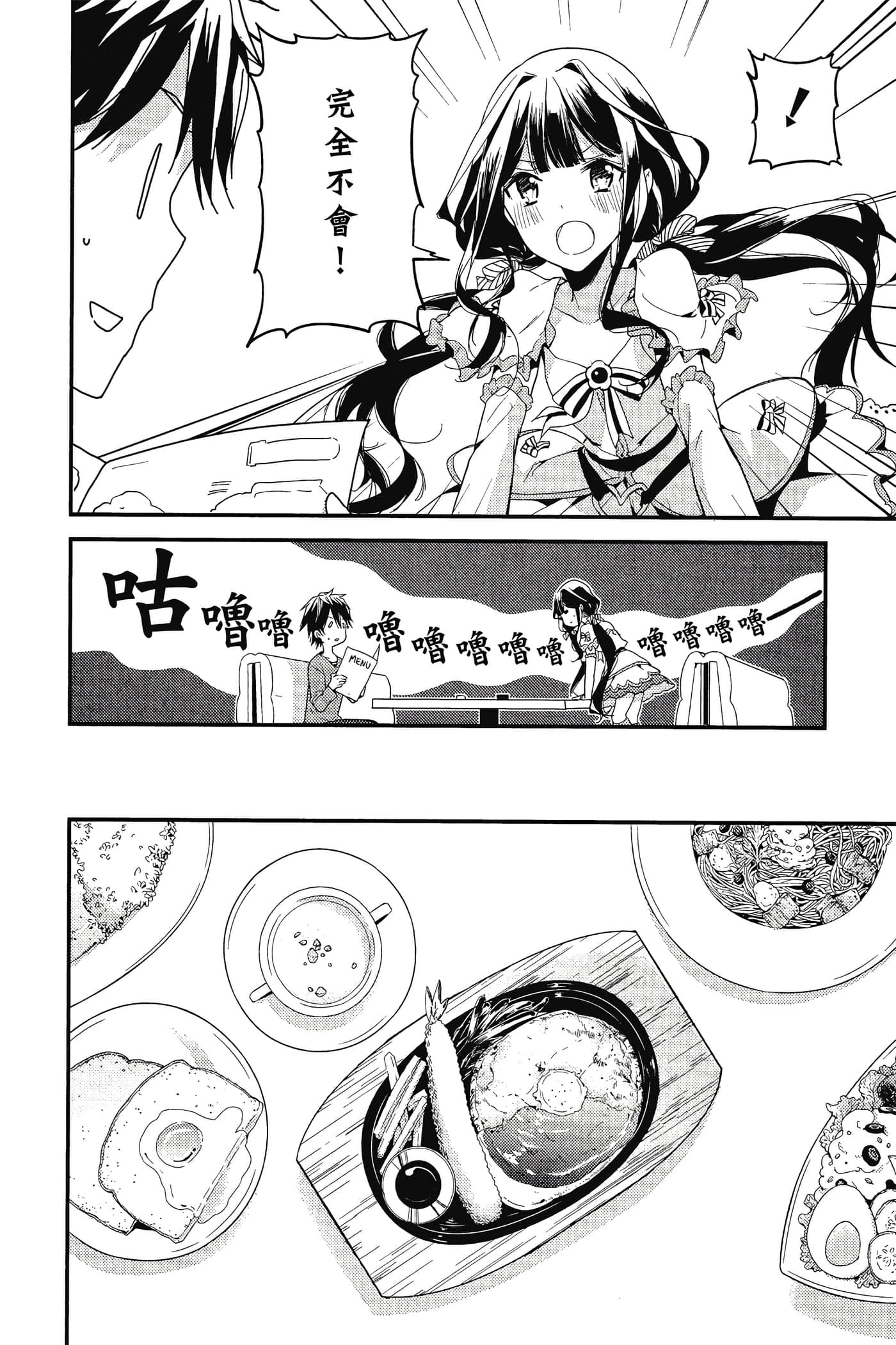 Page 145