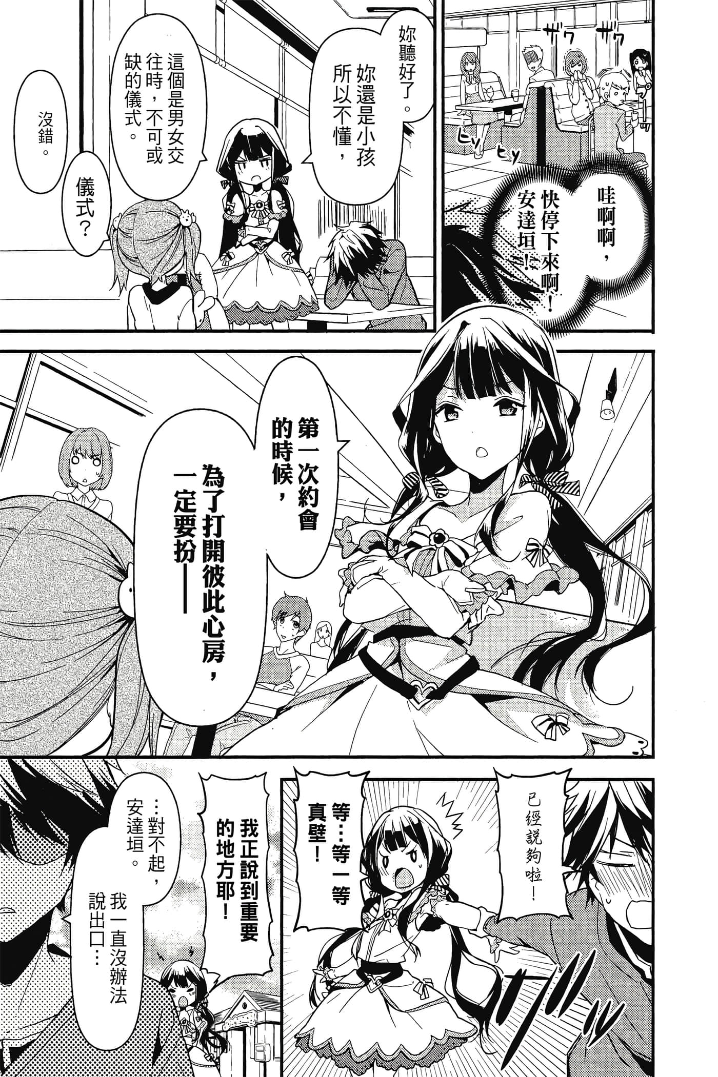 Page 150