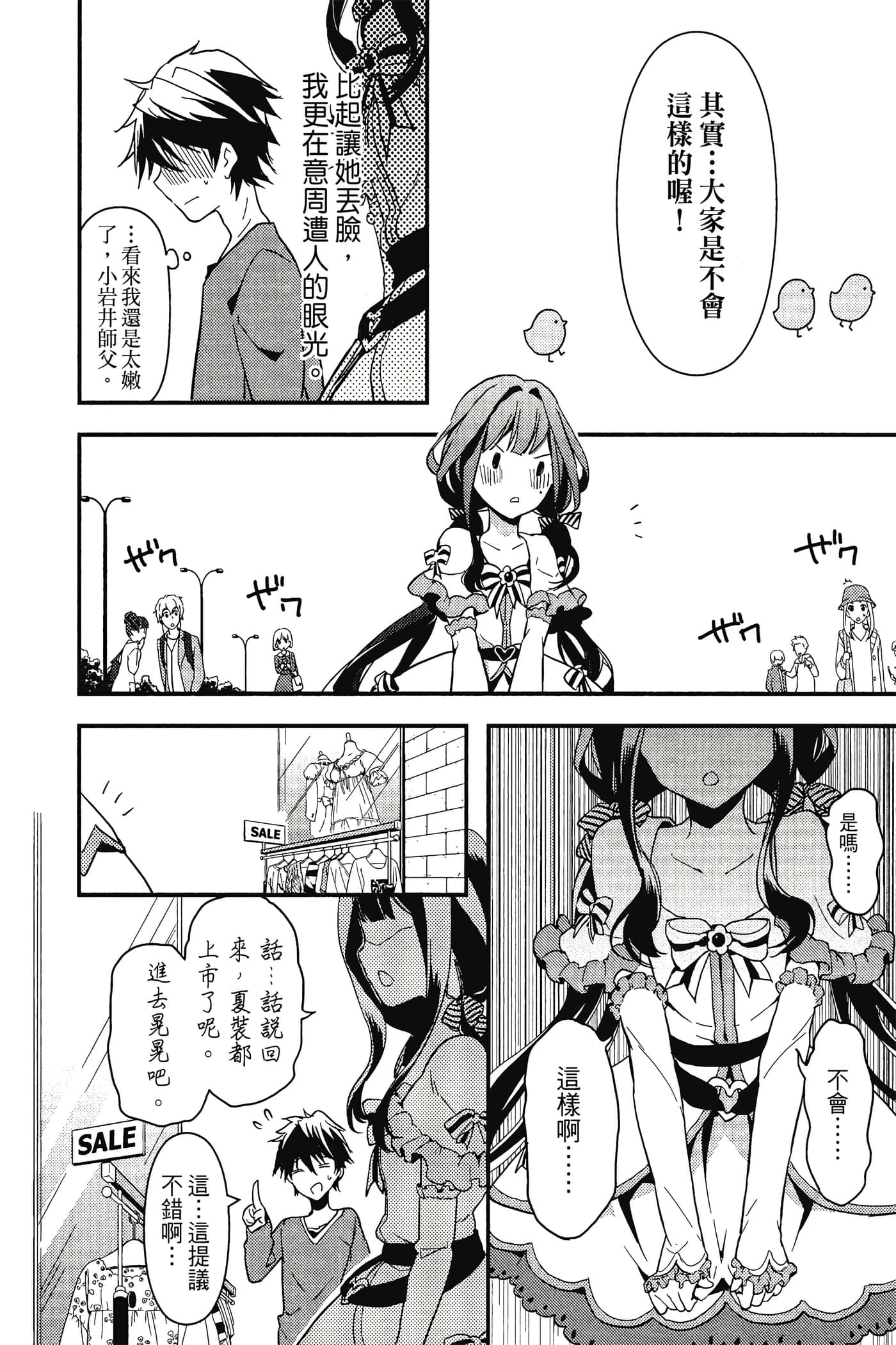 Page 151