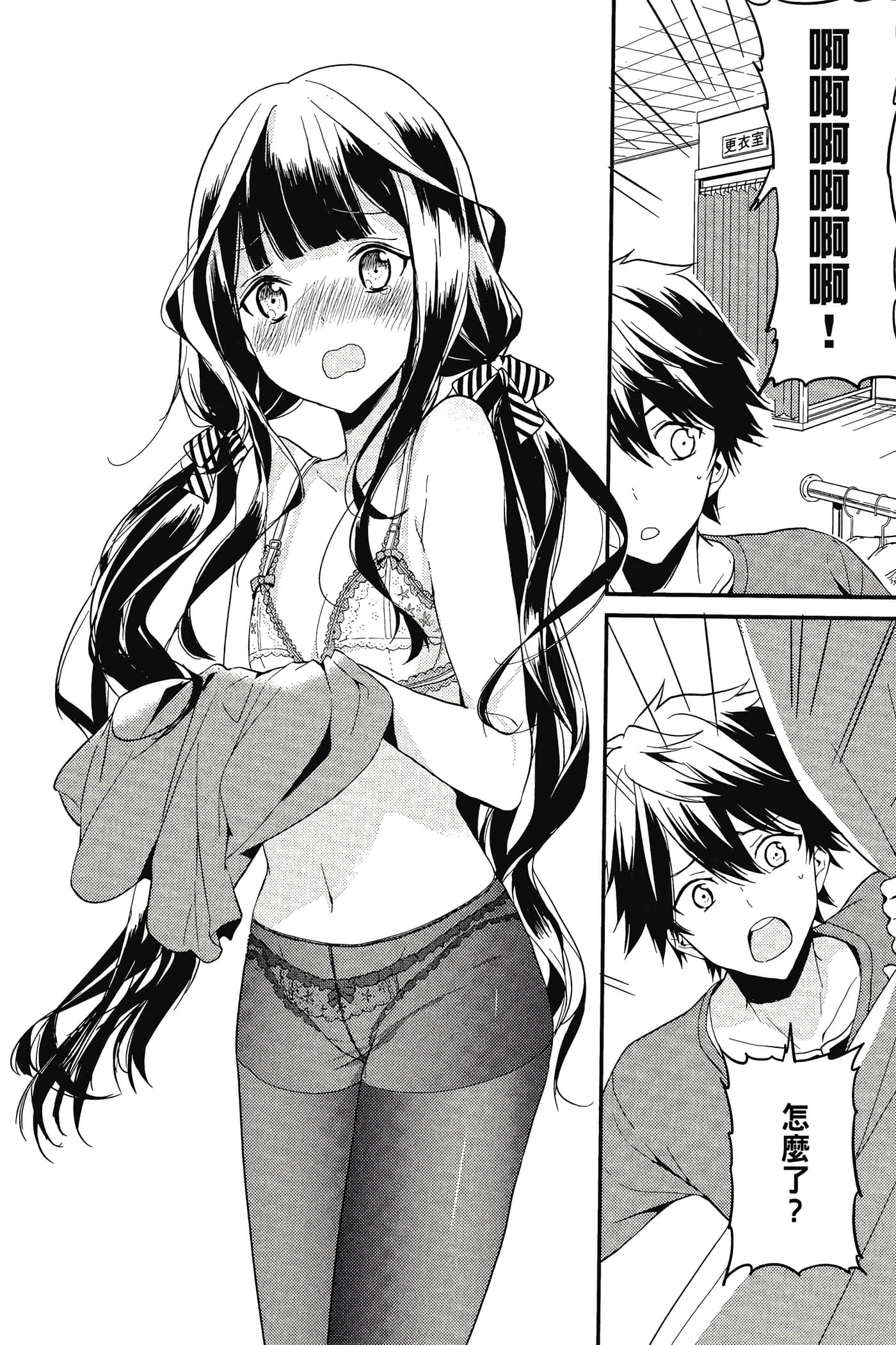 Page 153