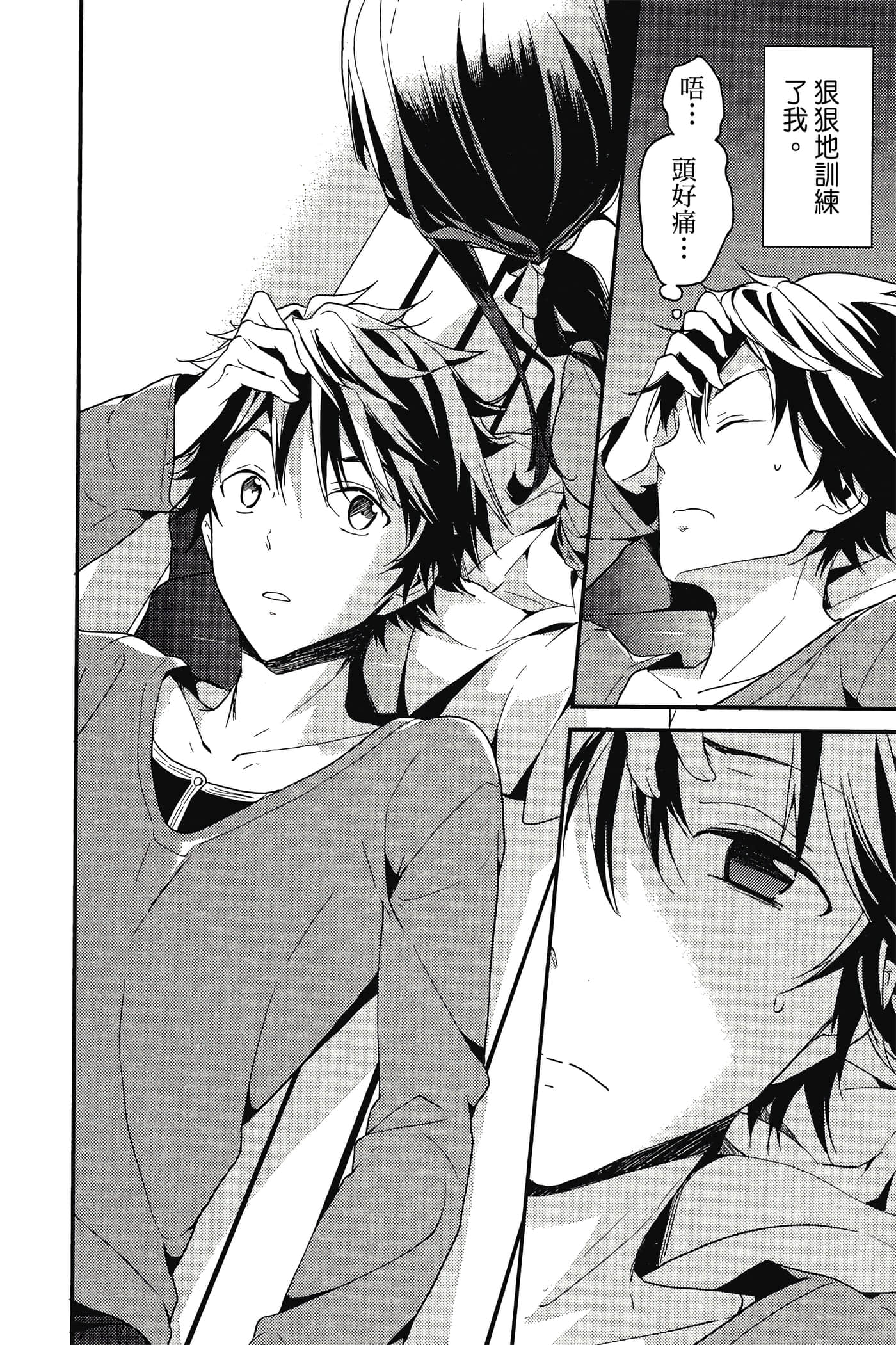 Page 155