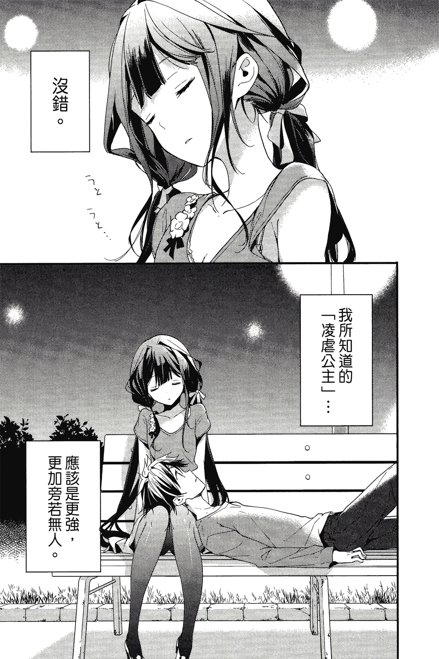 Page 156