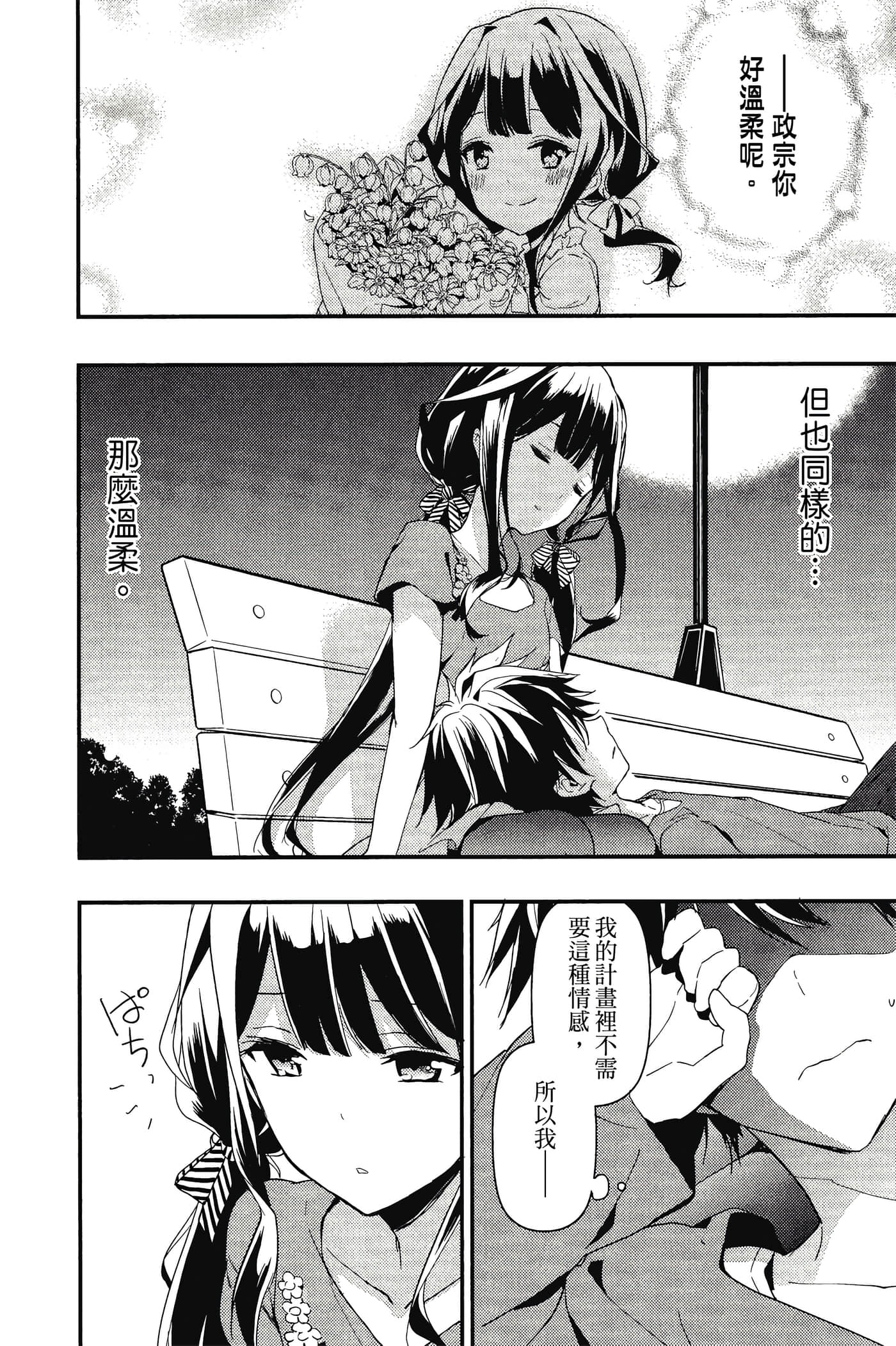 Page 157