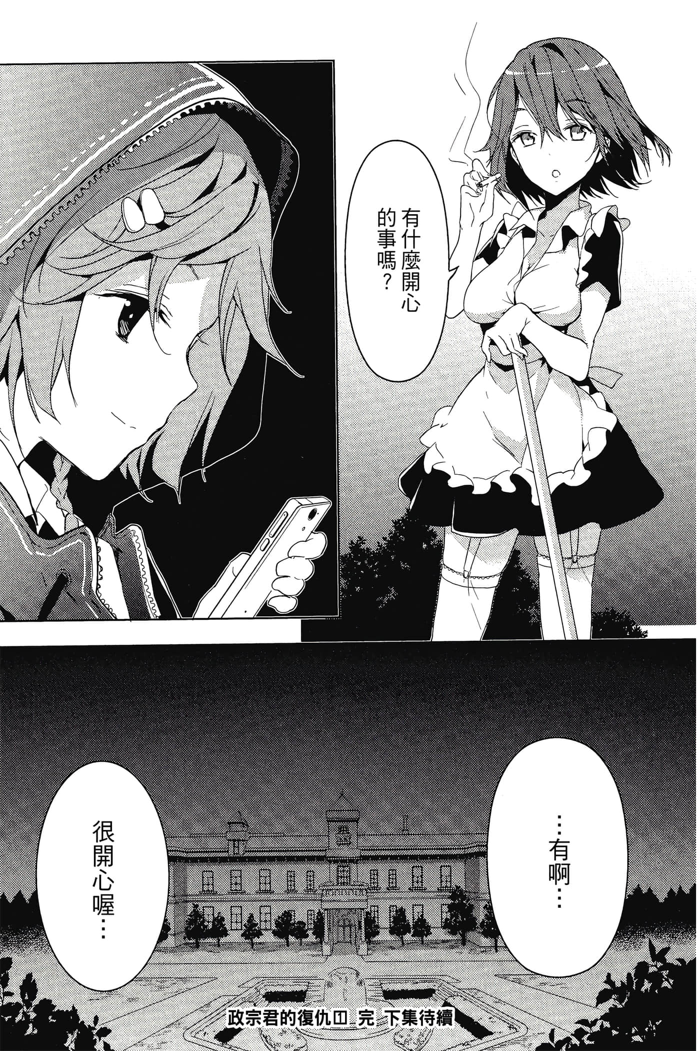 Page 162
