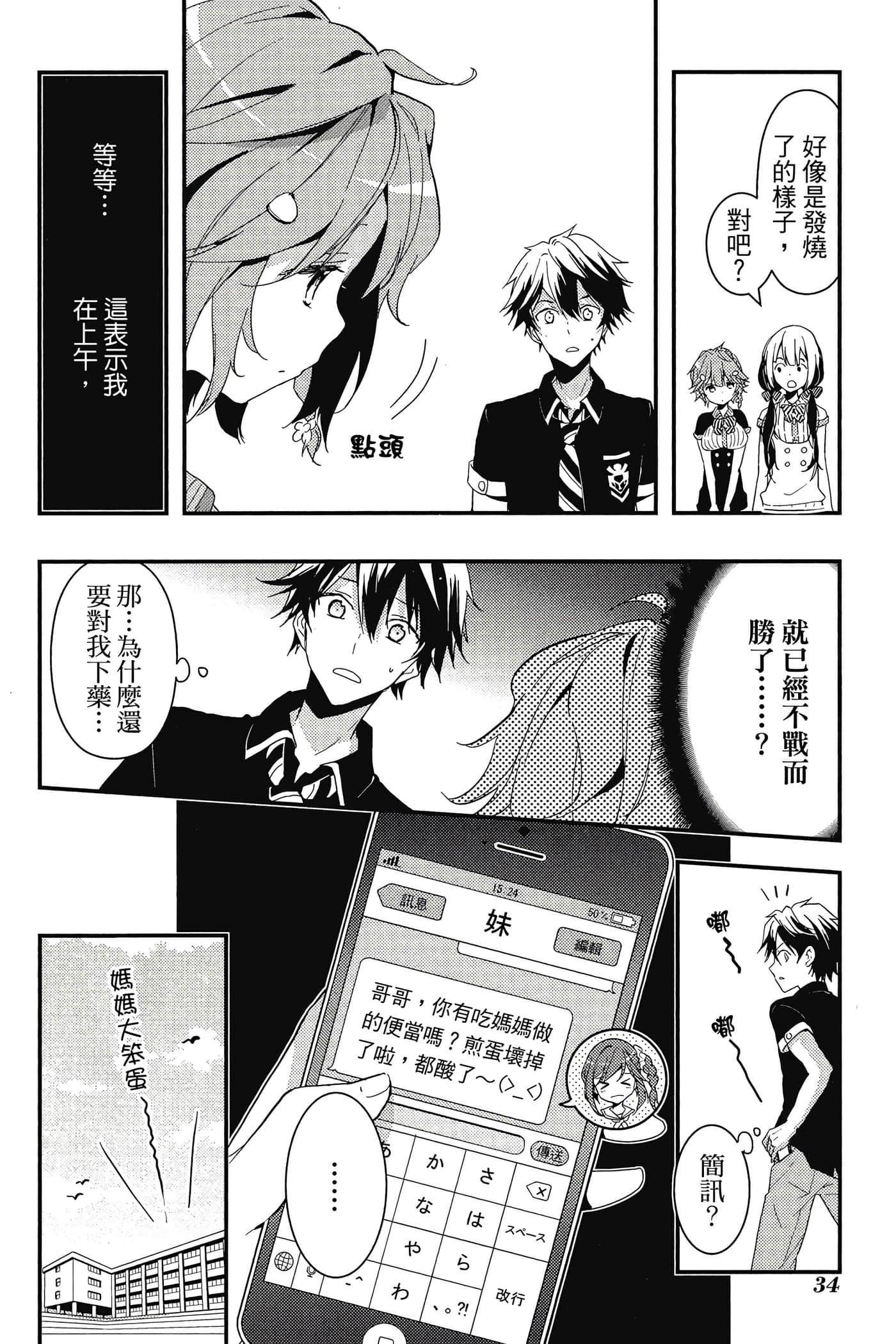 Page 35