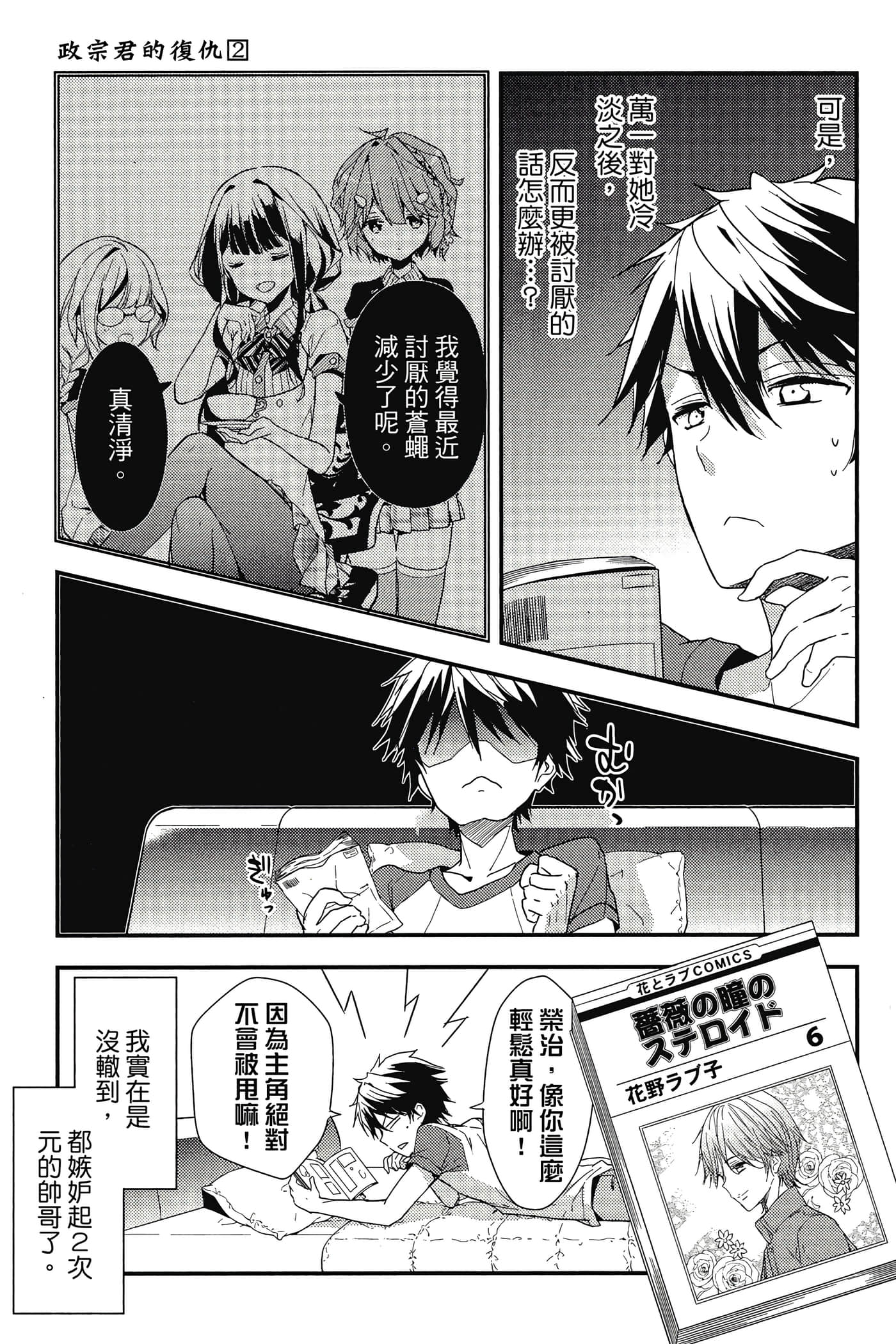 Page 52