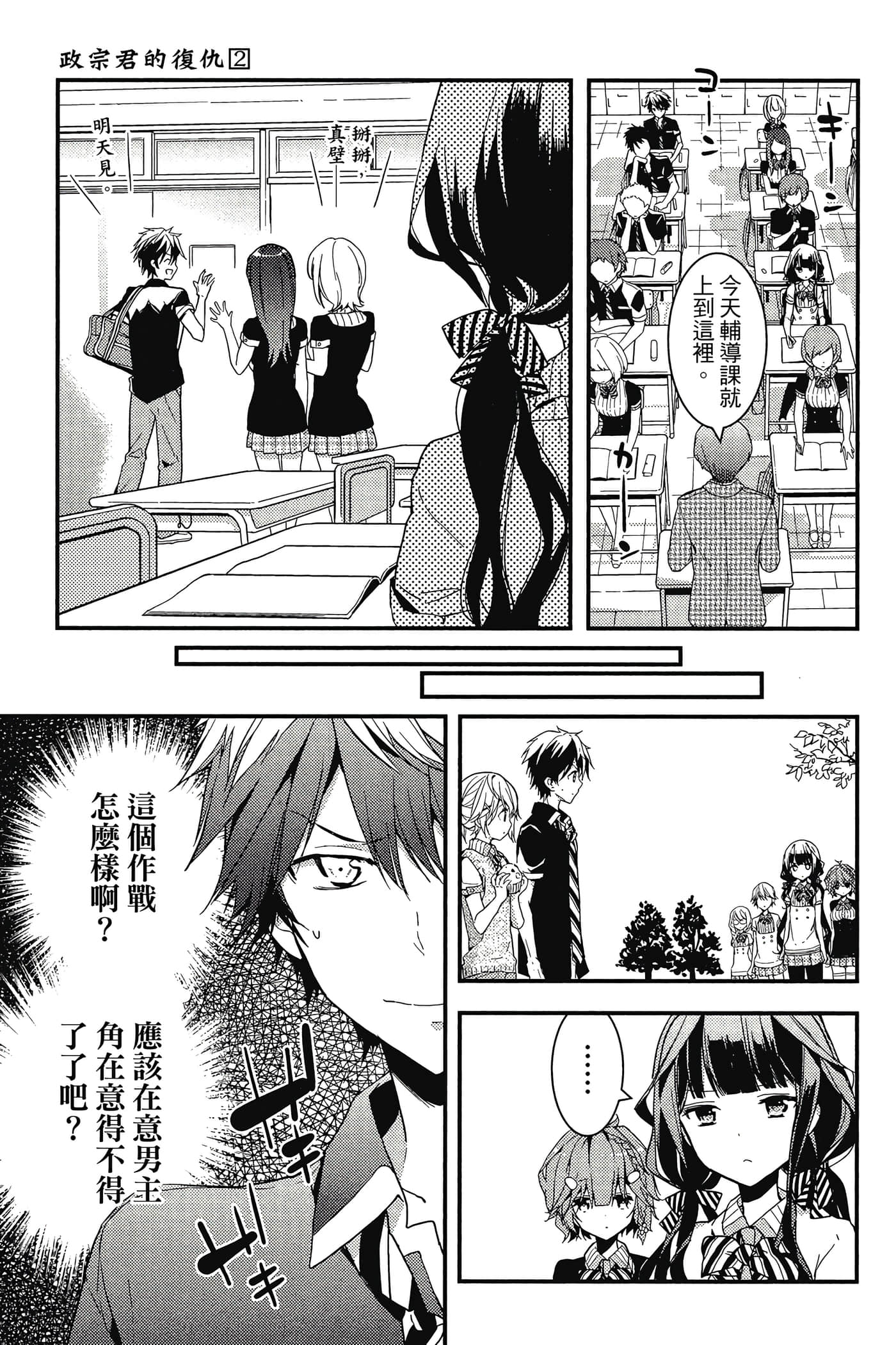 Page 58