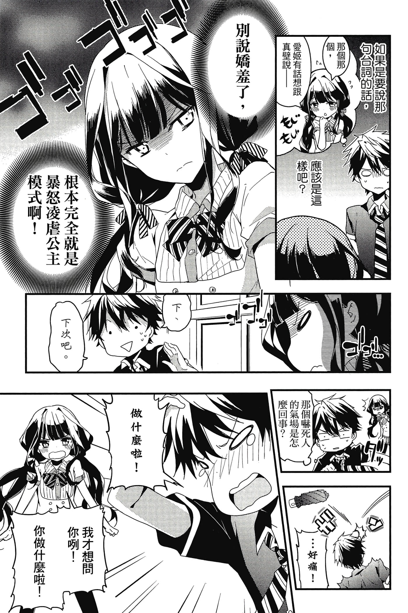 Page 62