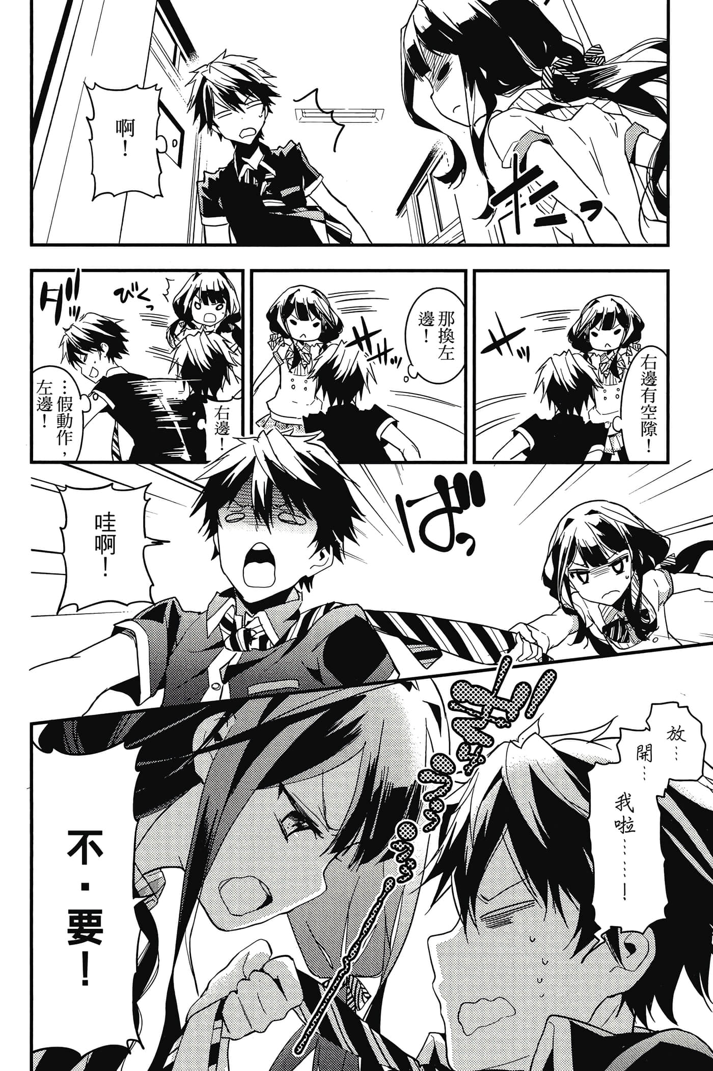 Page 63