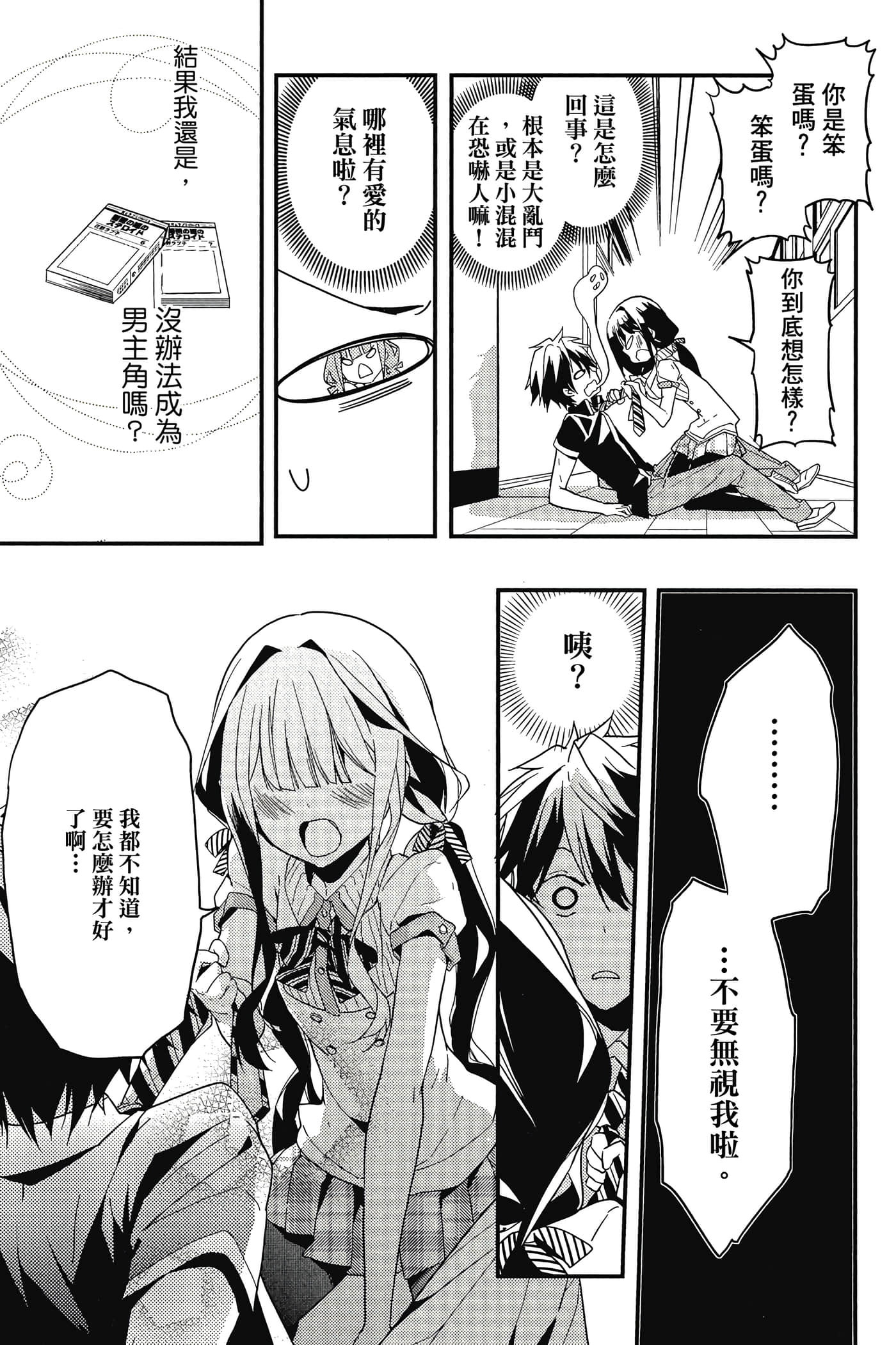 Page 64