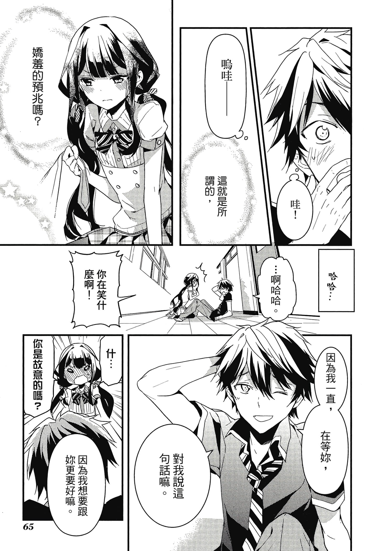 Page 66