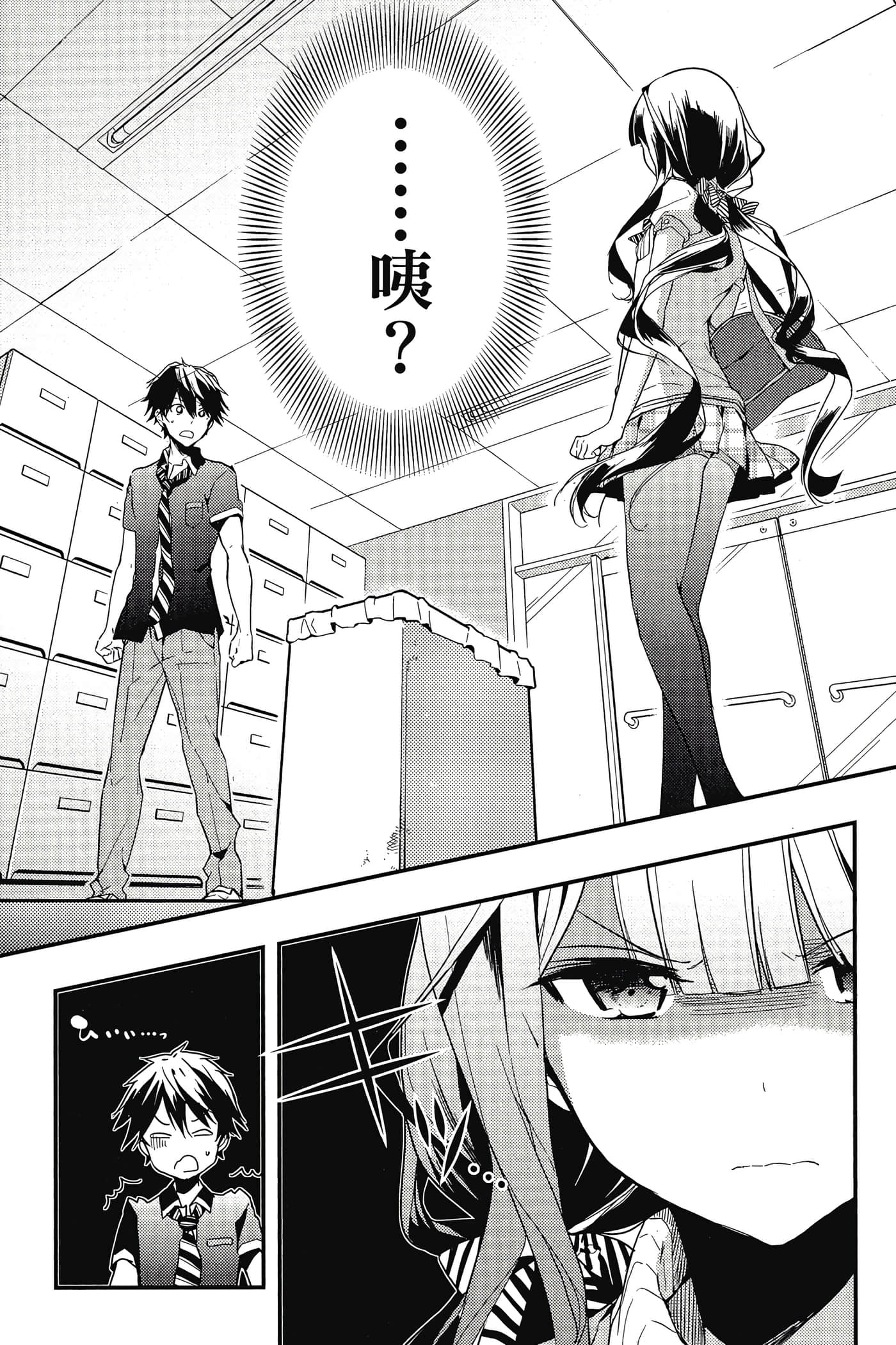 Page 77