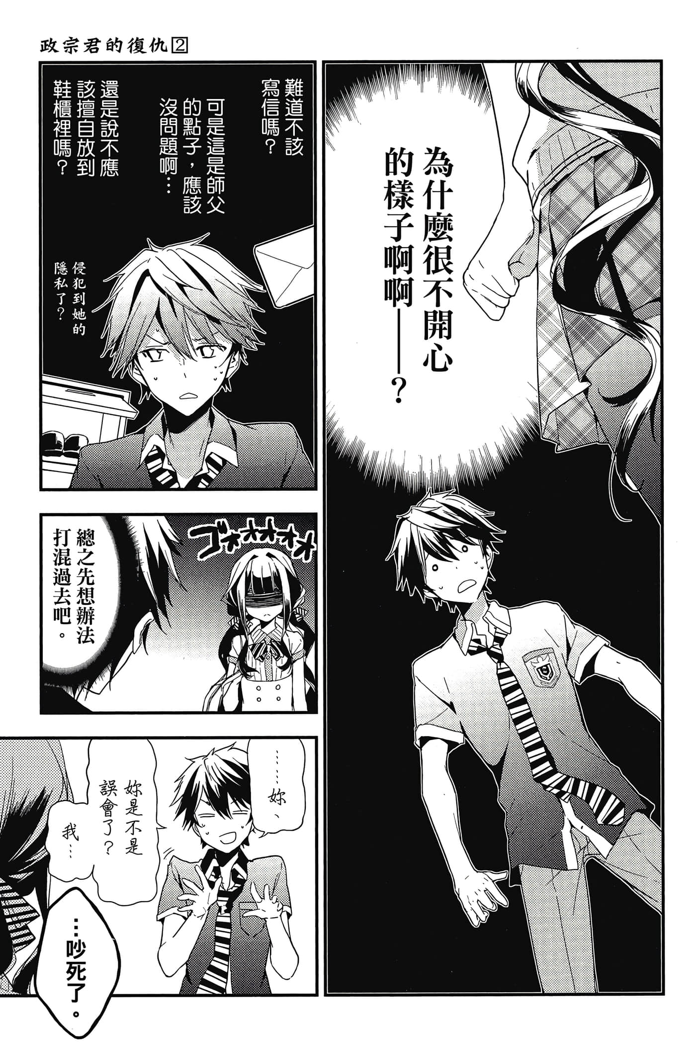 Page 78