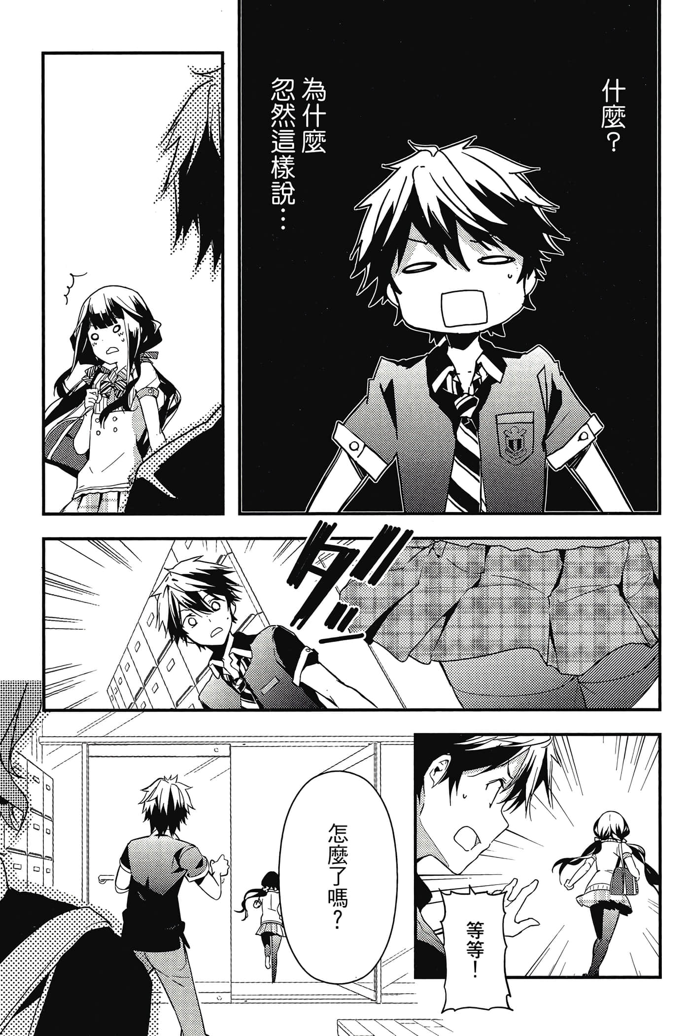 Page 80