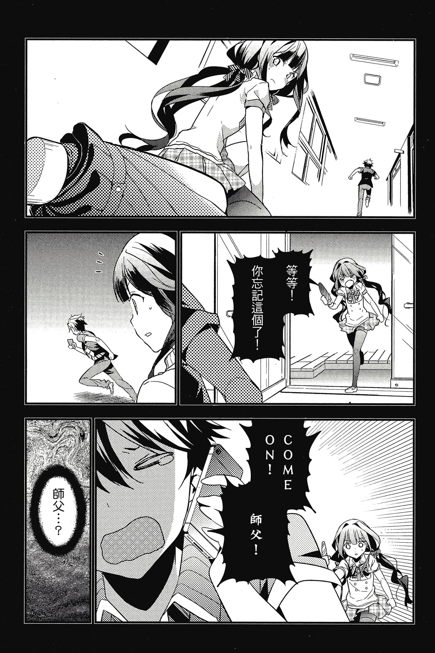 Page 88