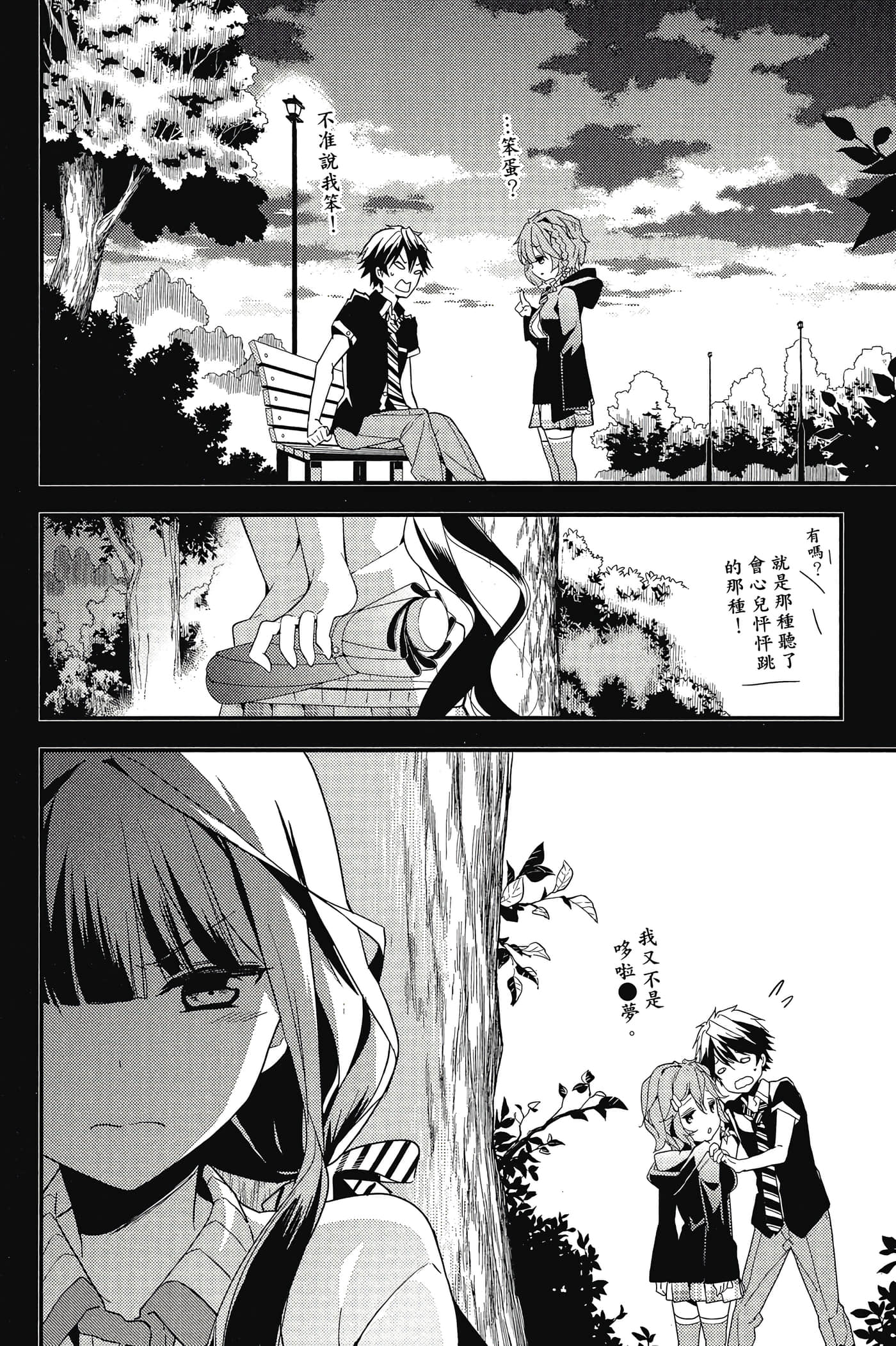 Page 89