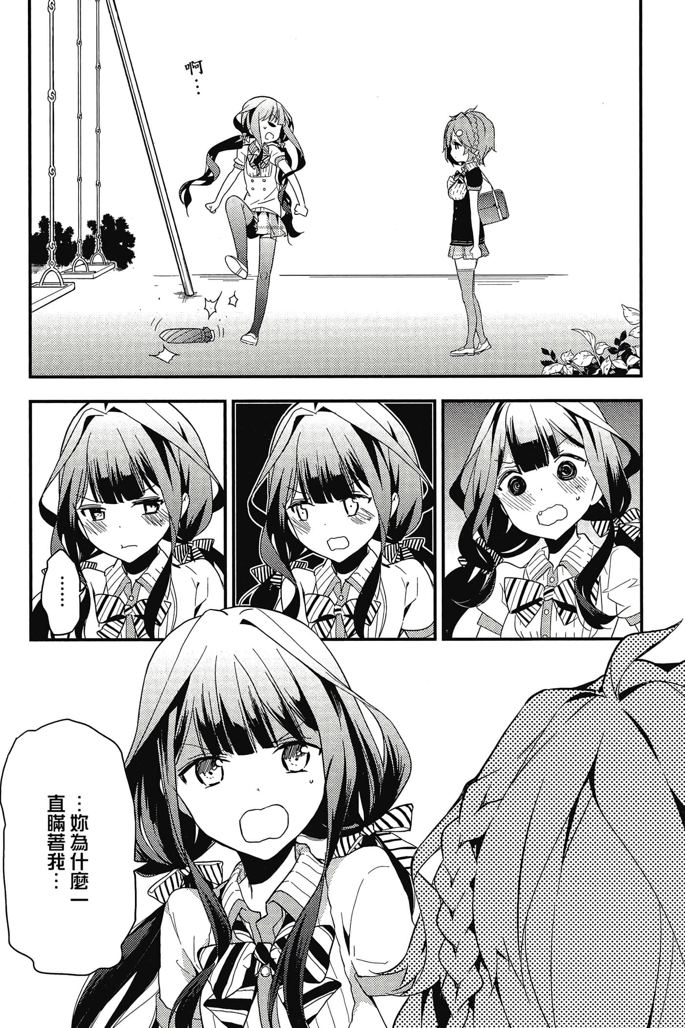 Page 91