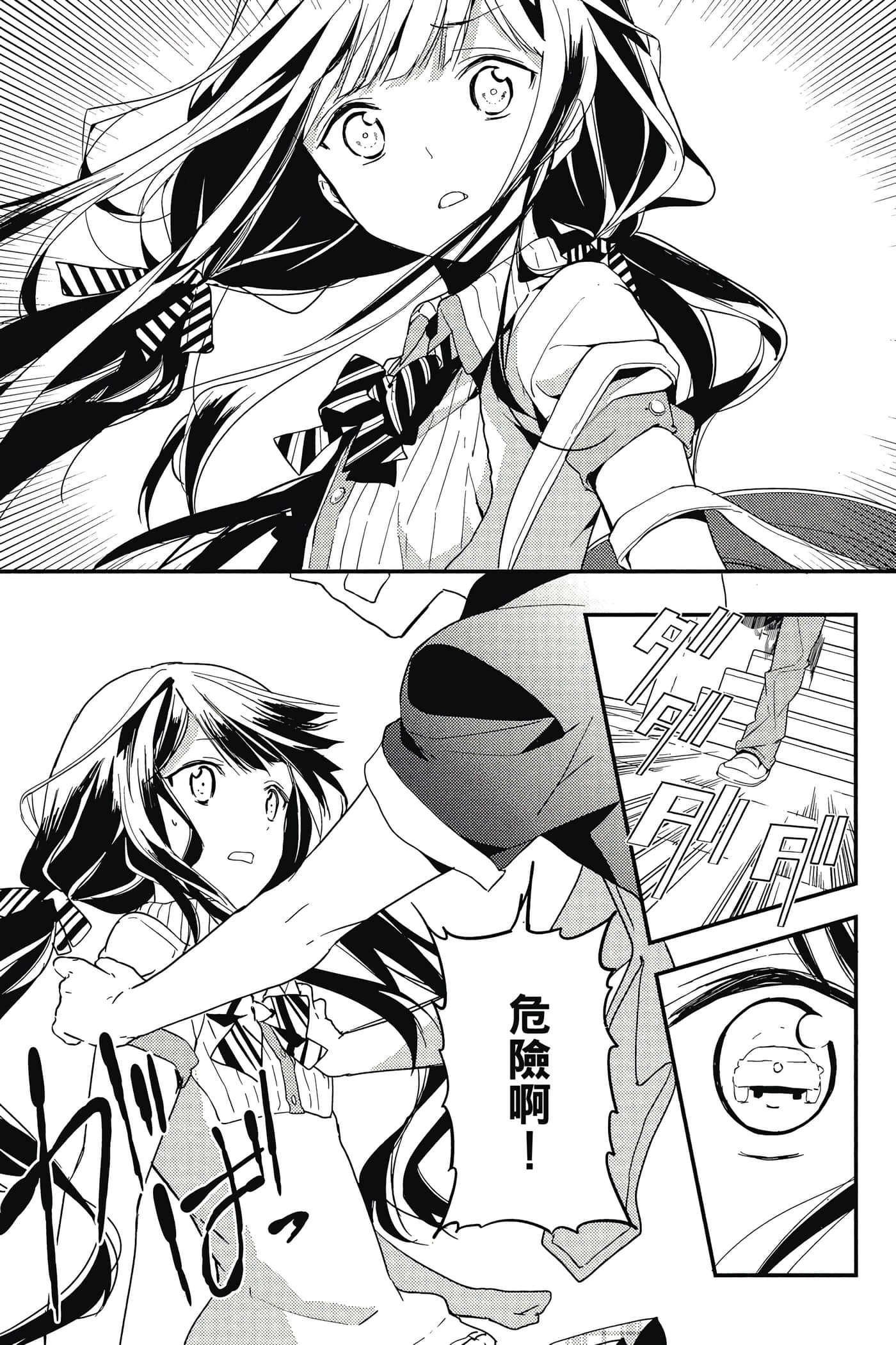 Page 102