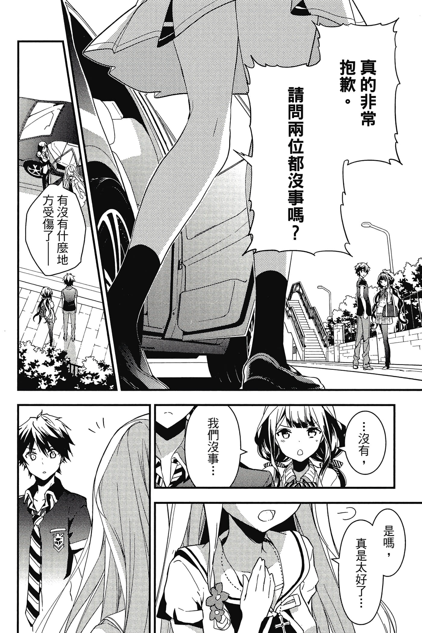 Page 107