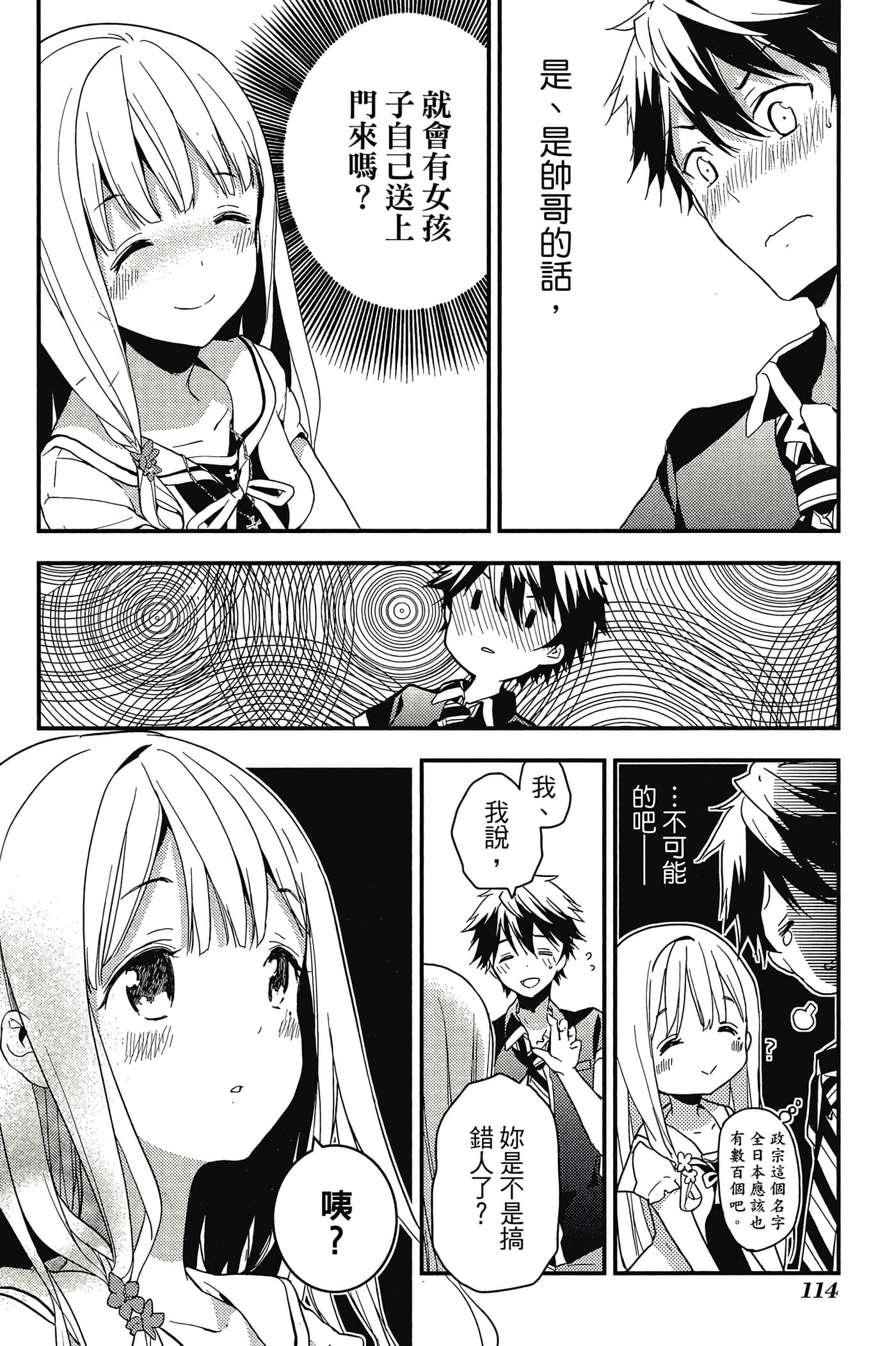 Page 115