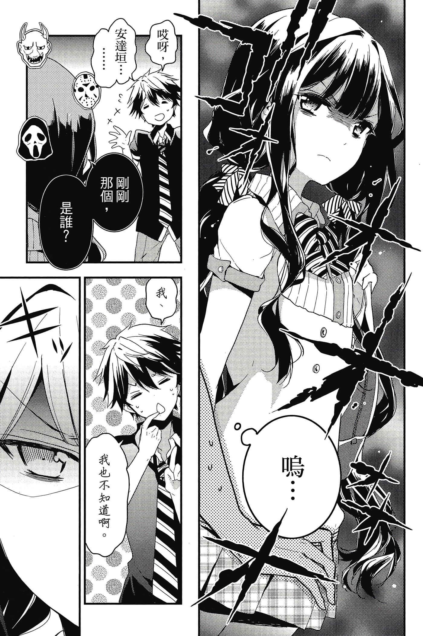 Page 118