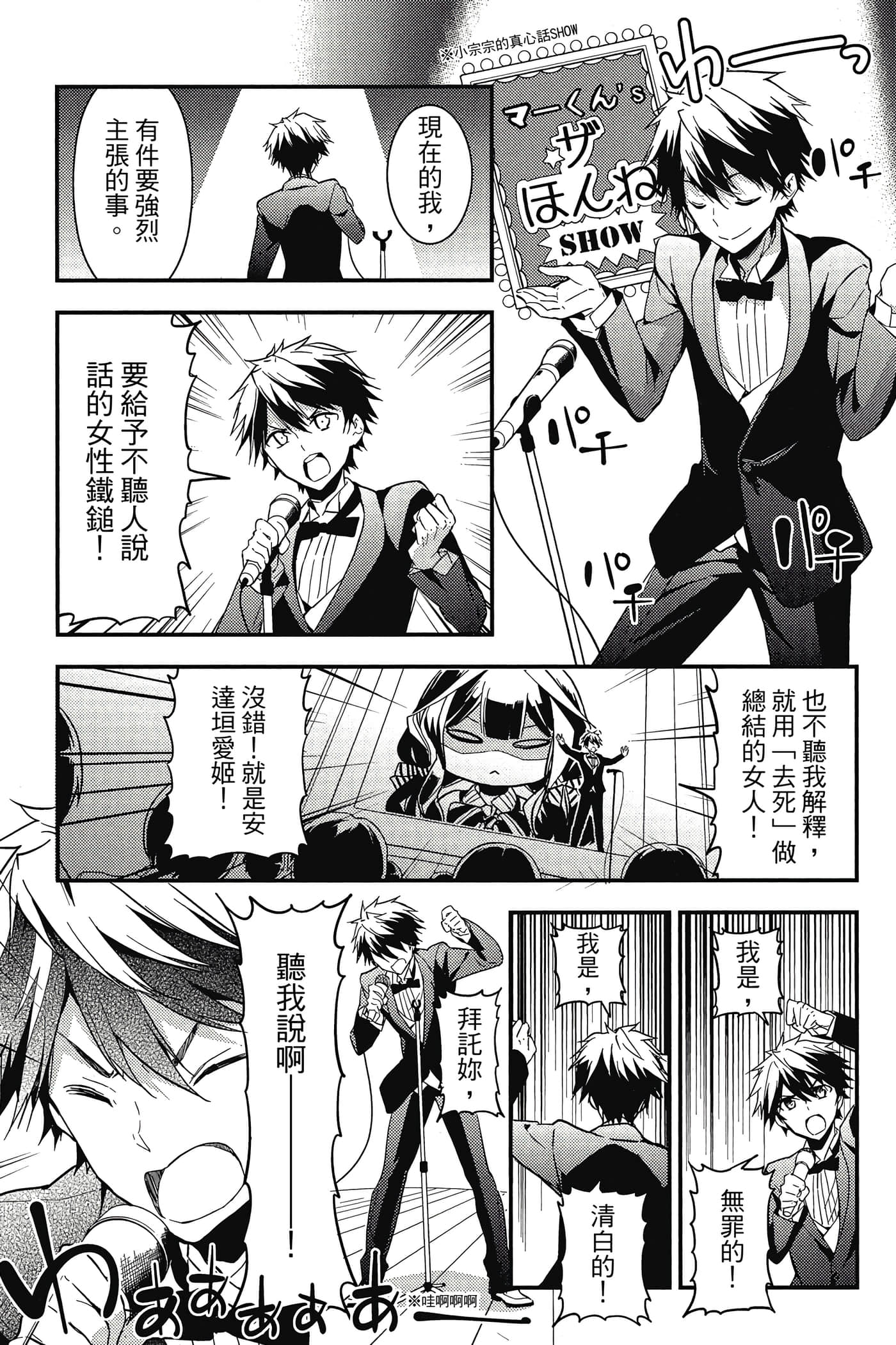 Page 122