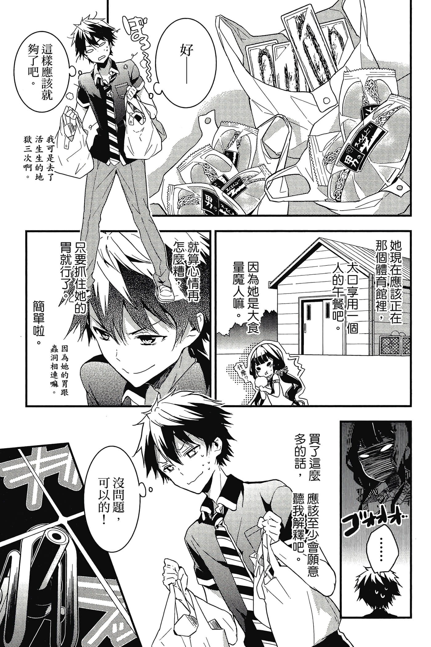 Page 124