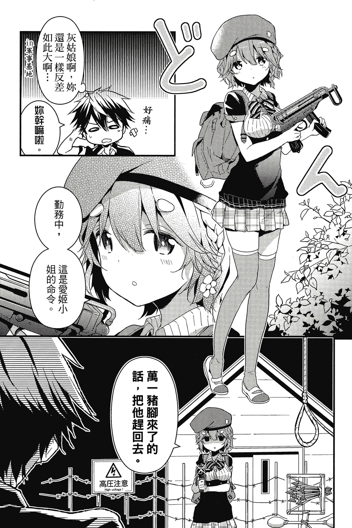 Page 126