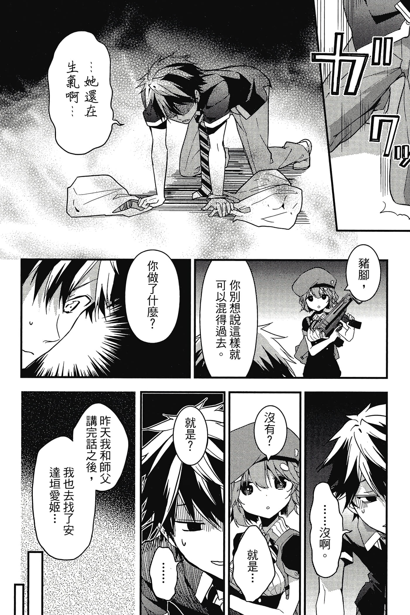 Page 127