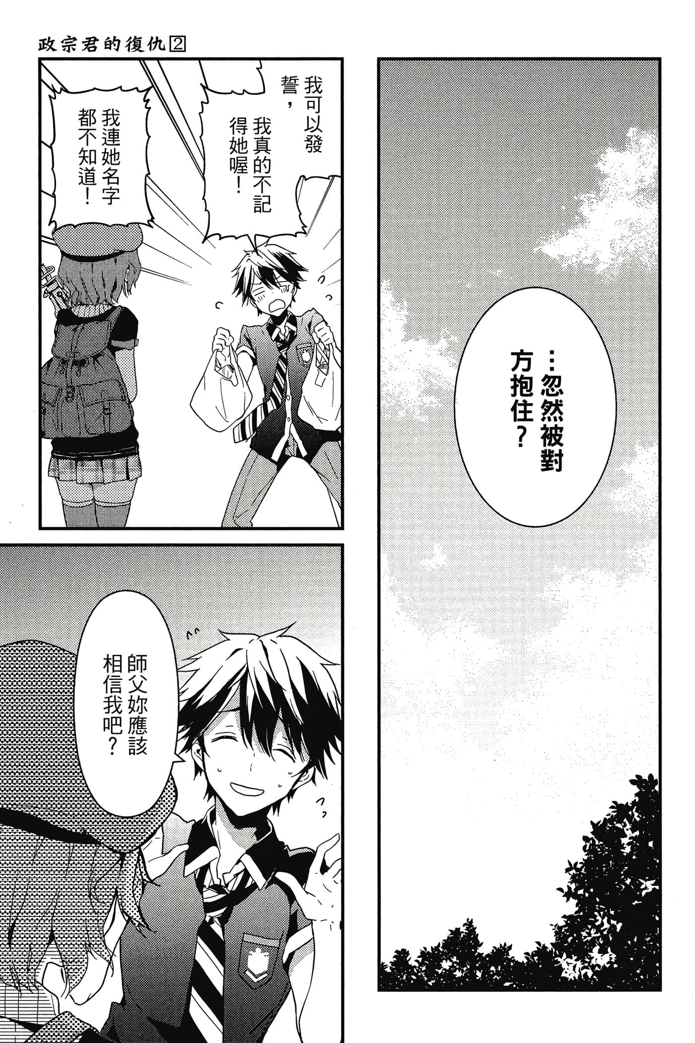Page 128