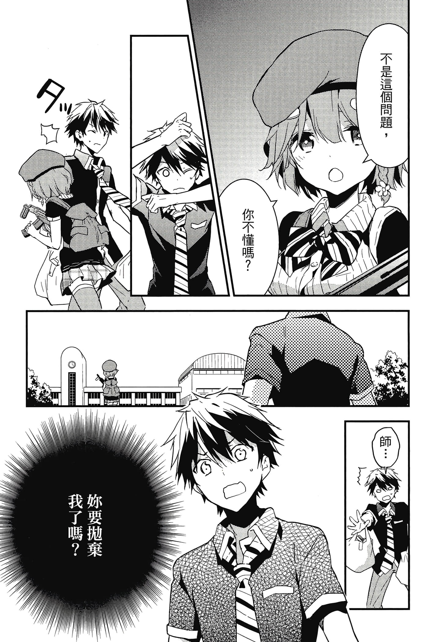 Page 130