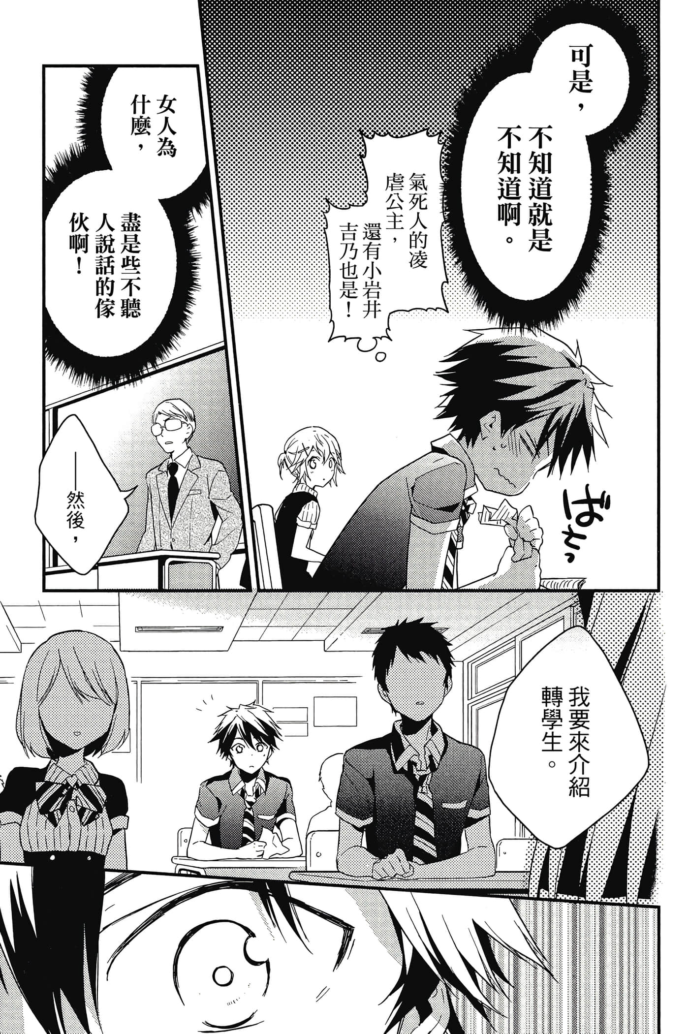 Page 136