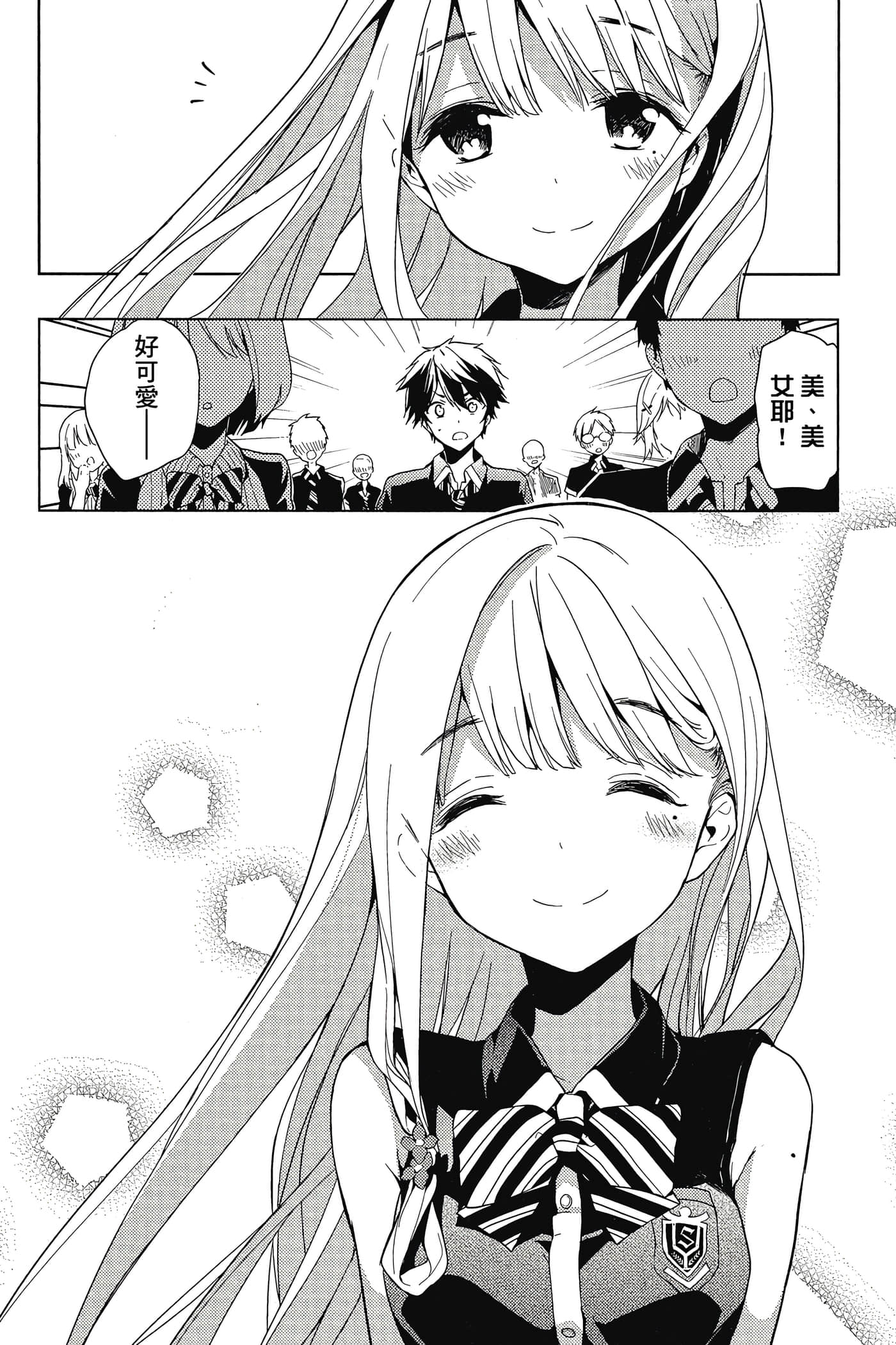 Page 139