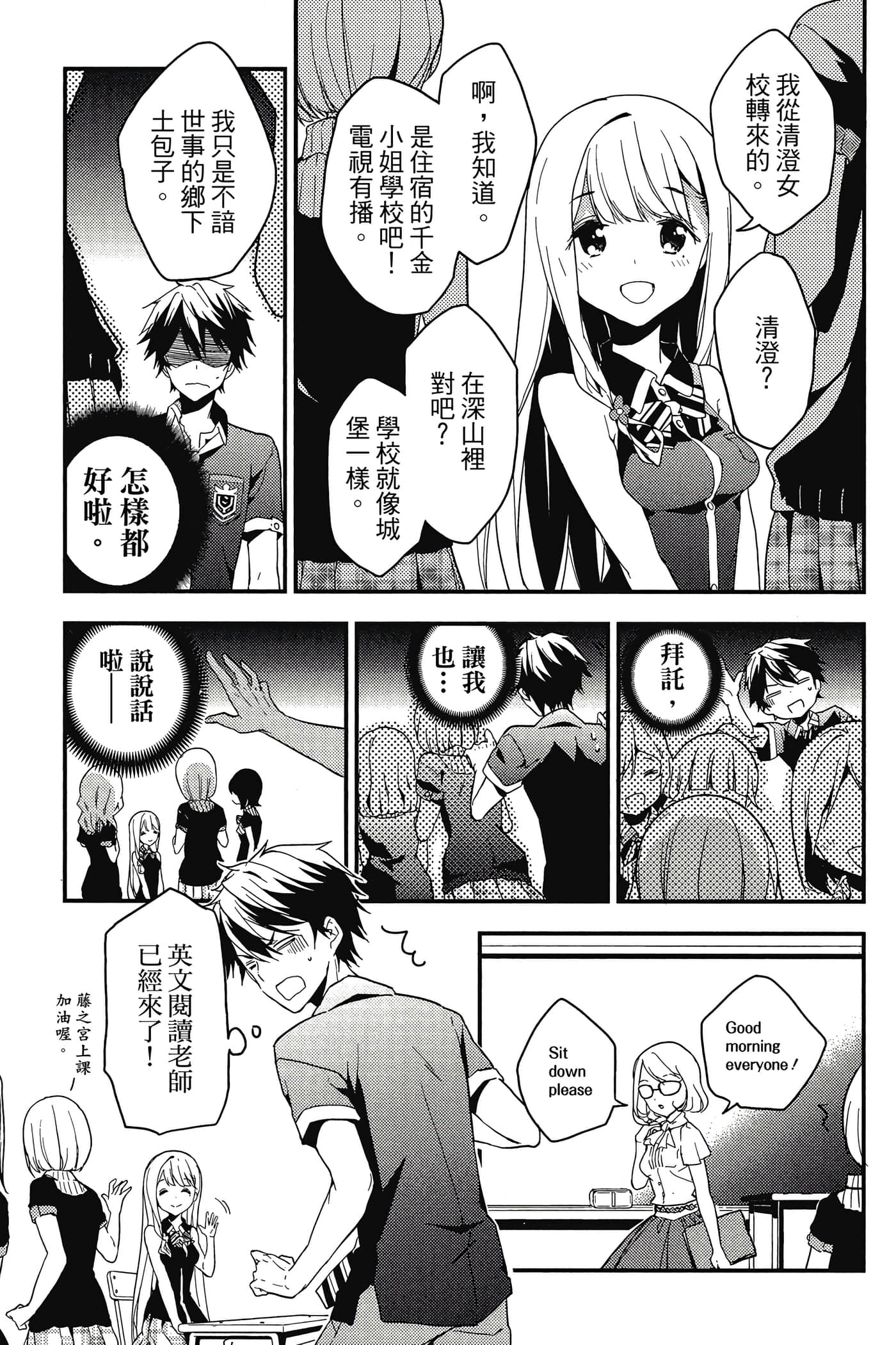 Page 146