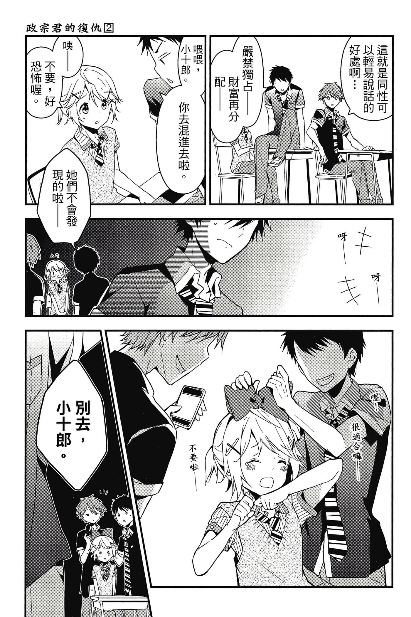 Page 148