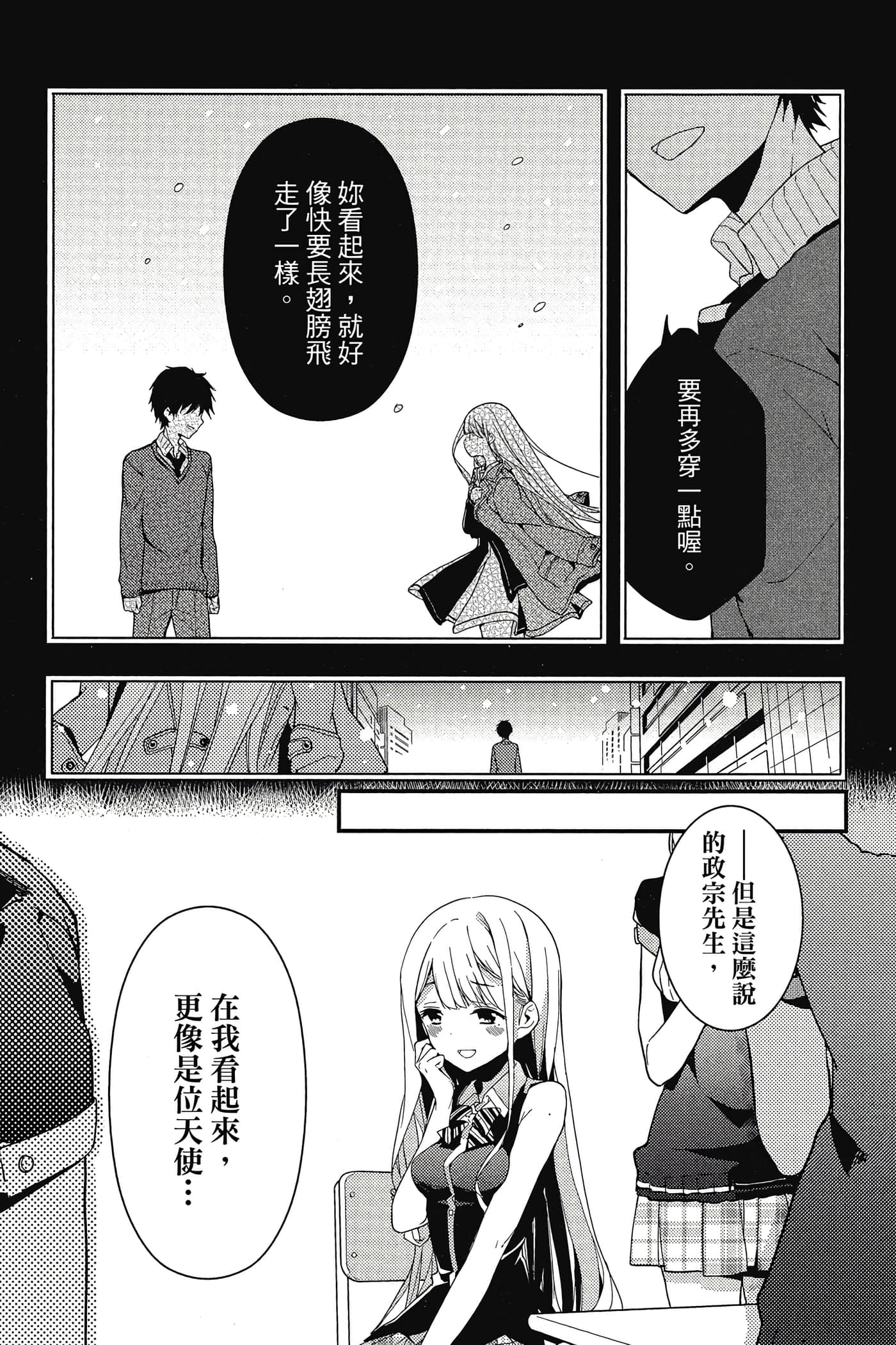 Page 156
