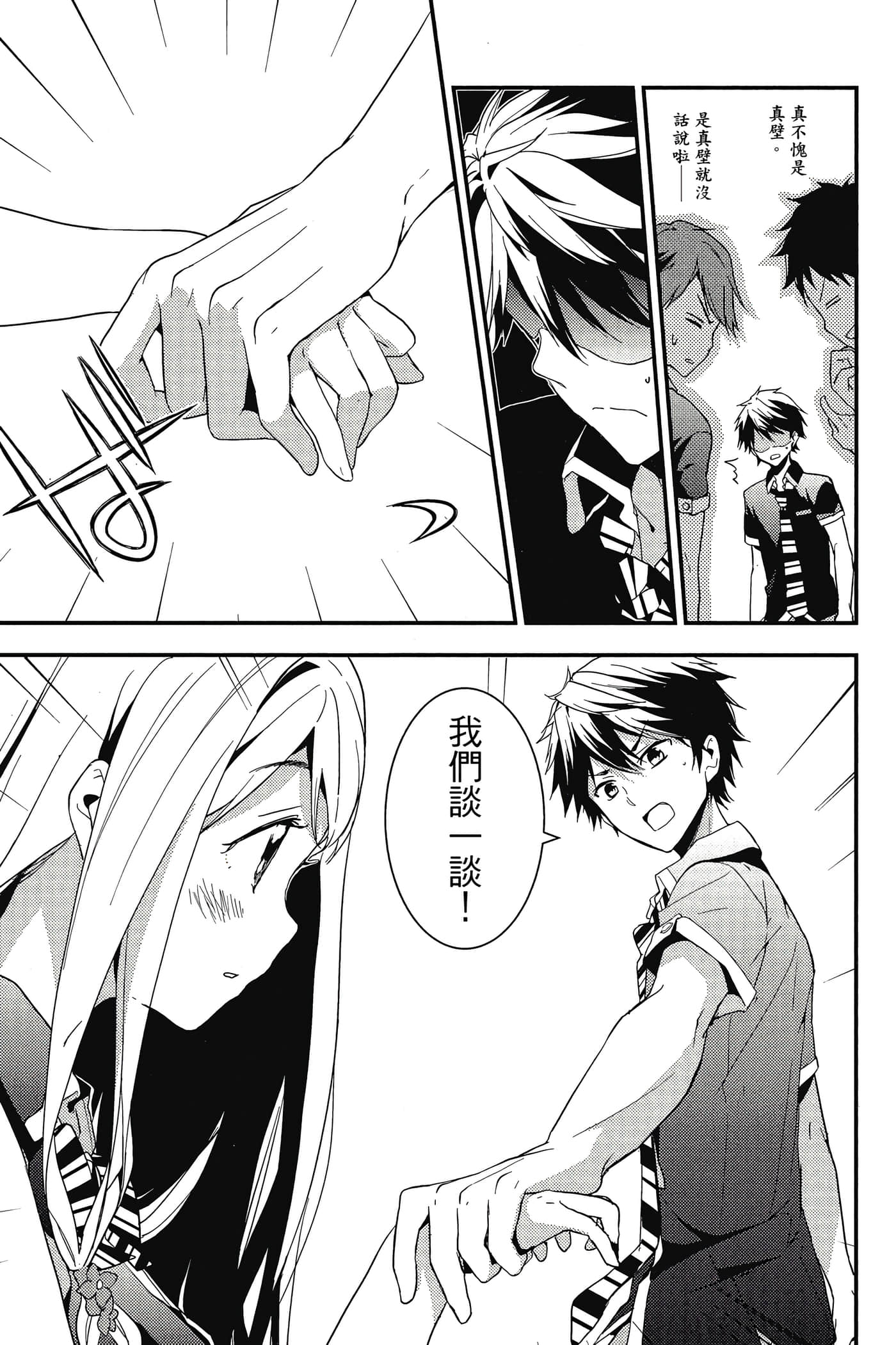 Page 158