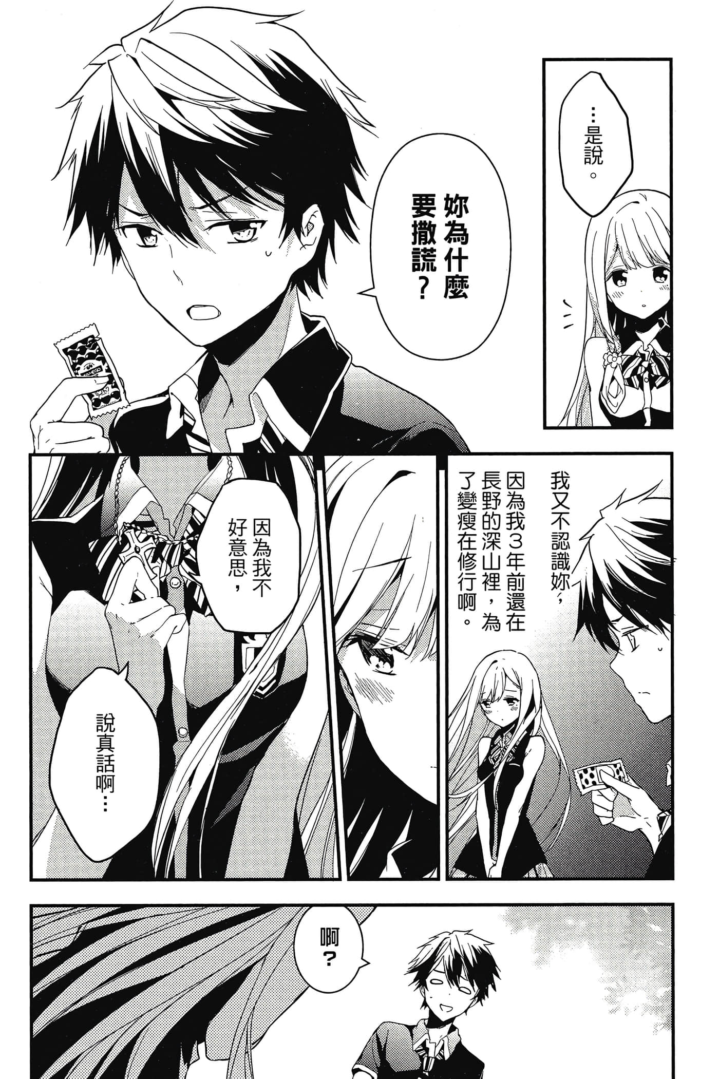 Page 163