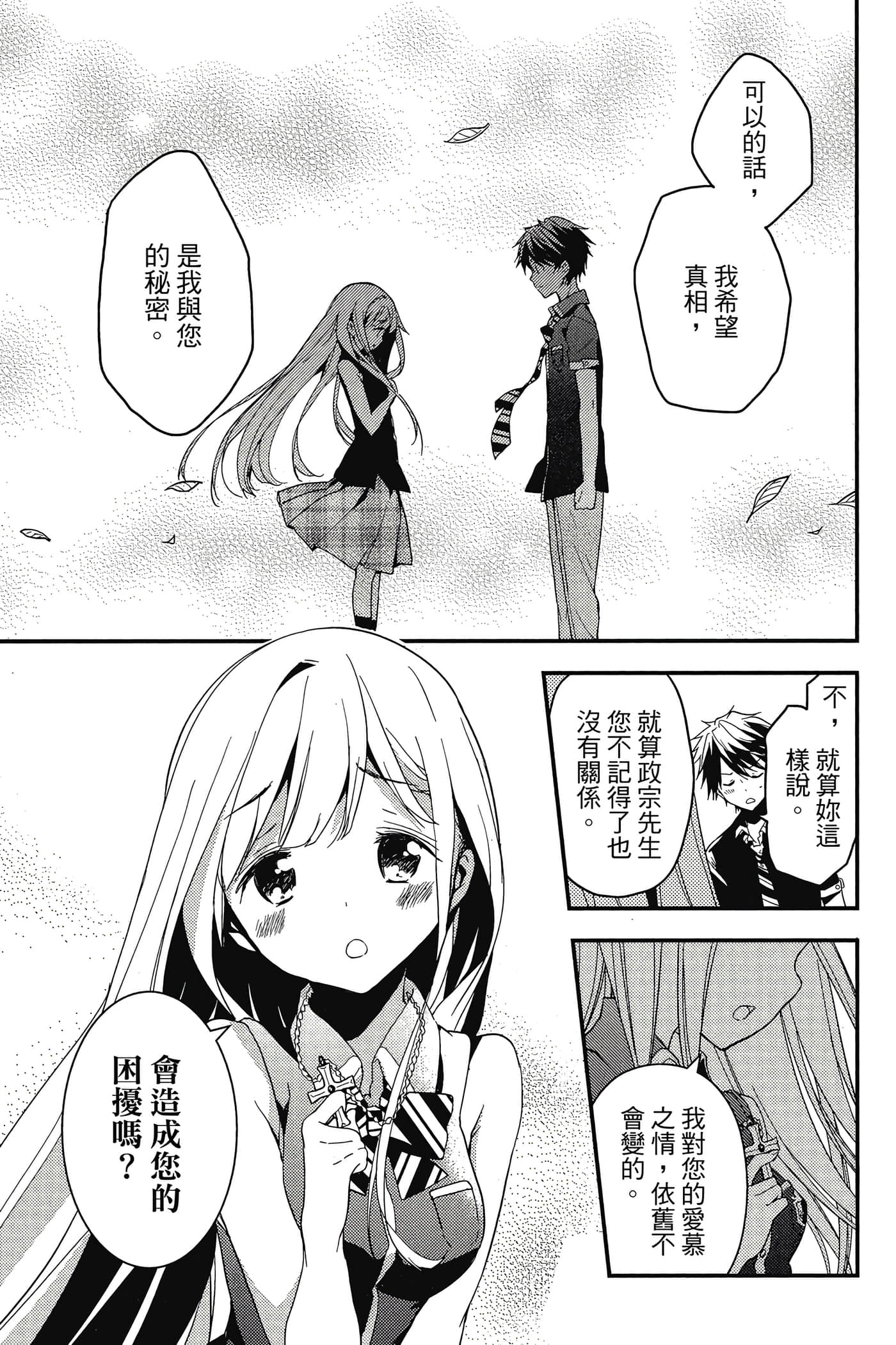 Page 164